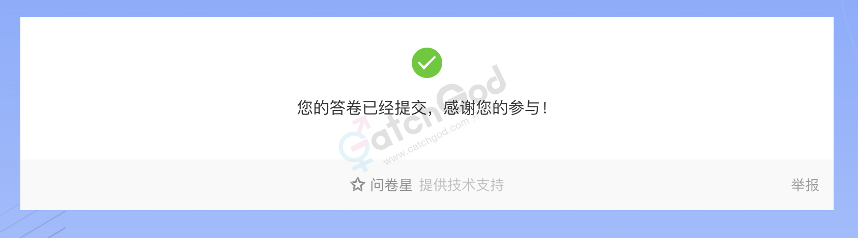 Screenshot 2025-03-27 at 9.37.46 am.png