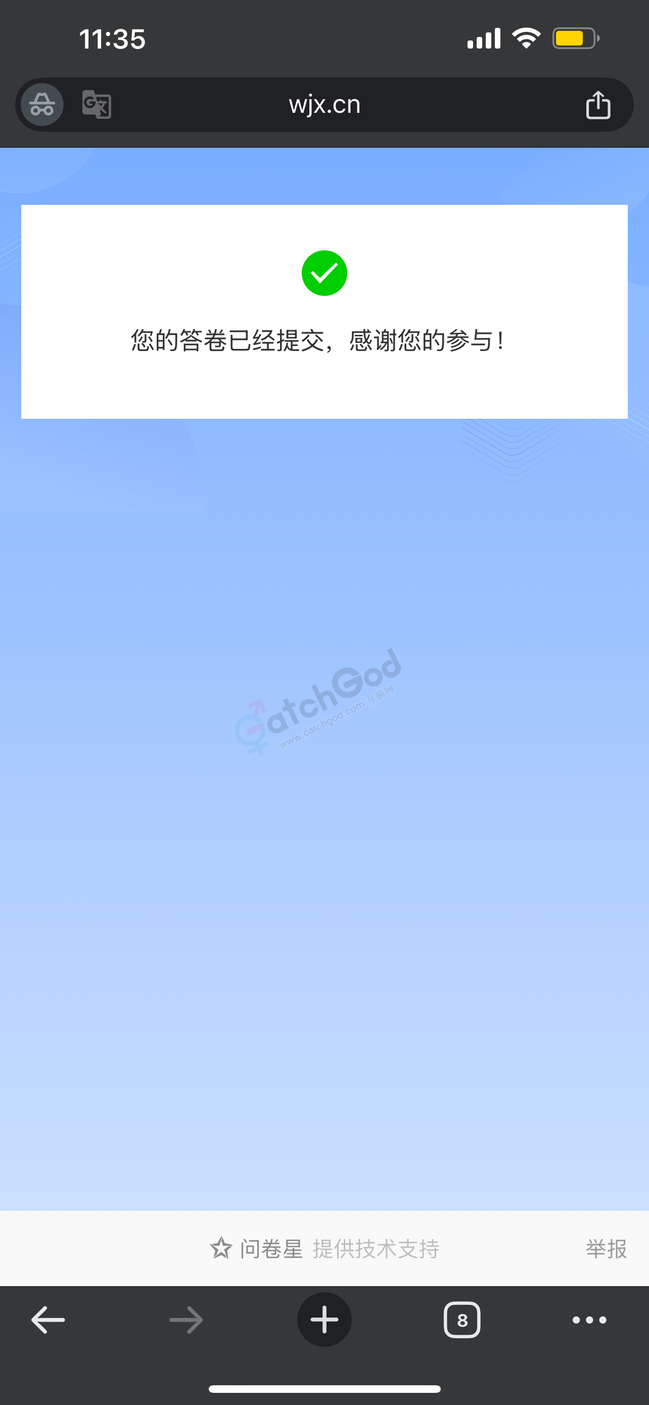 IMG_4665.png