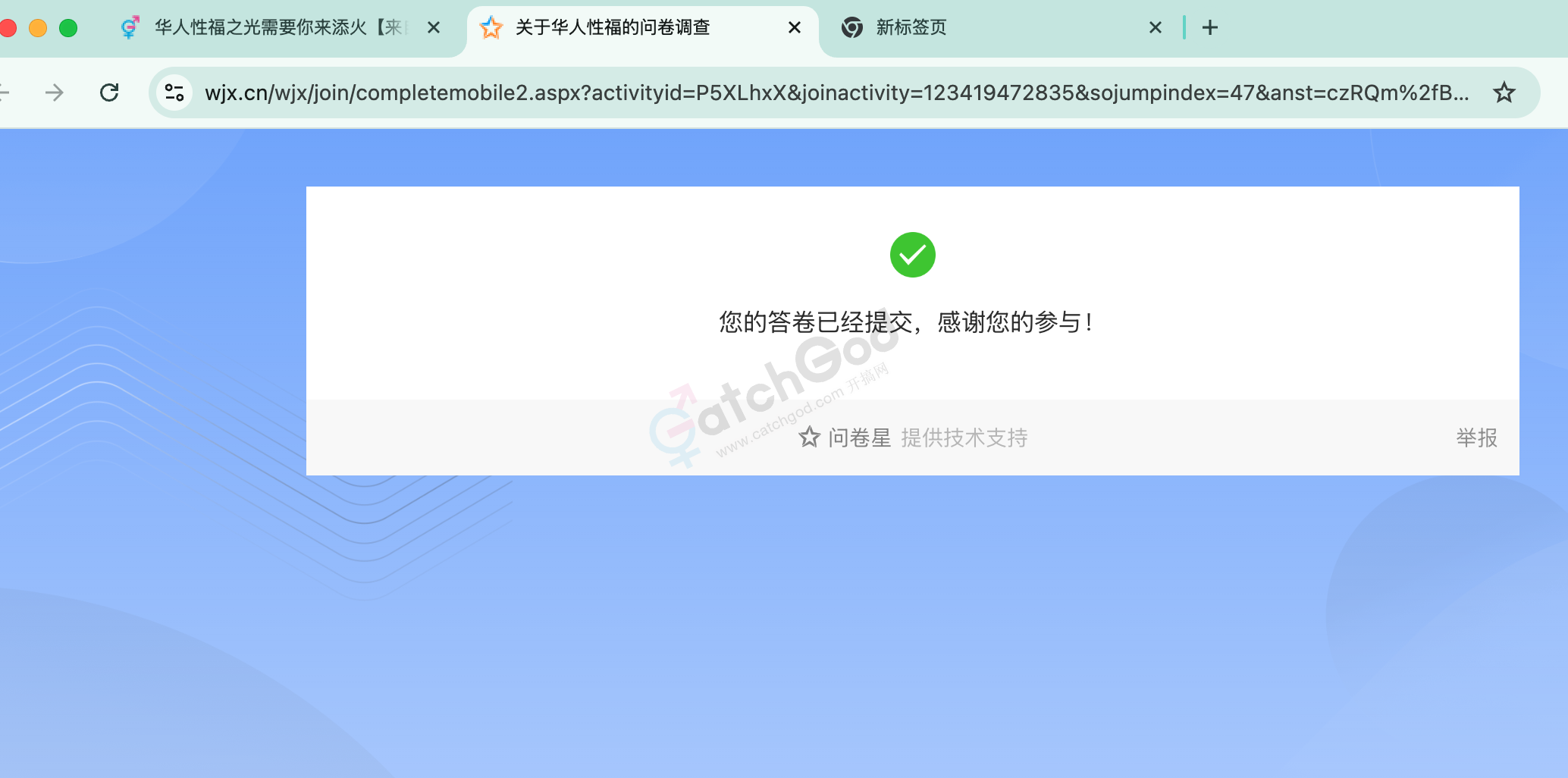 截屏2025-03-27 下午12.45.38.png