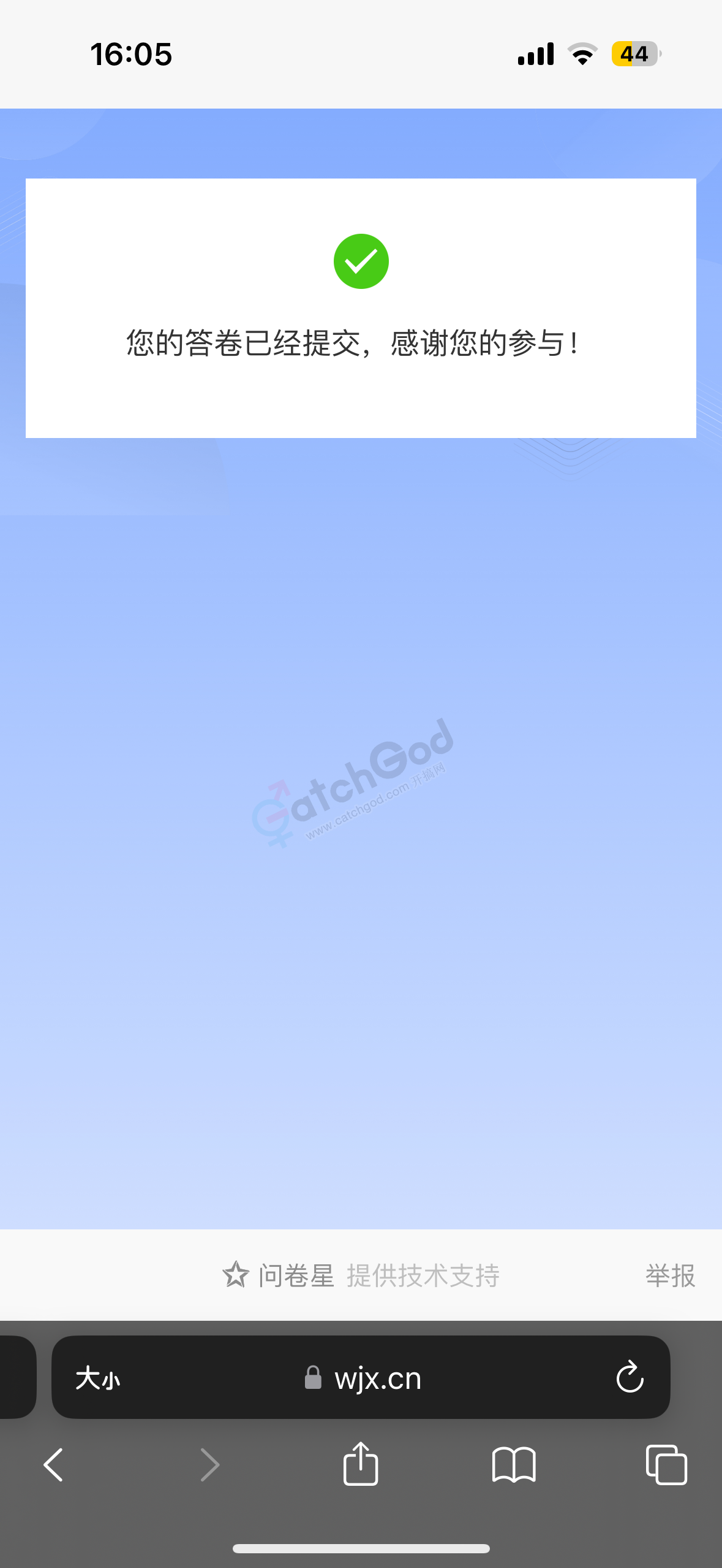 IMG_9345.png