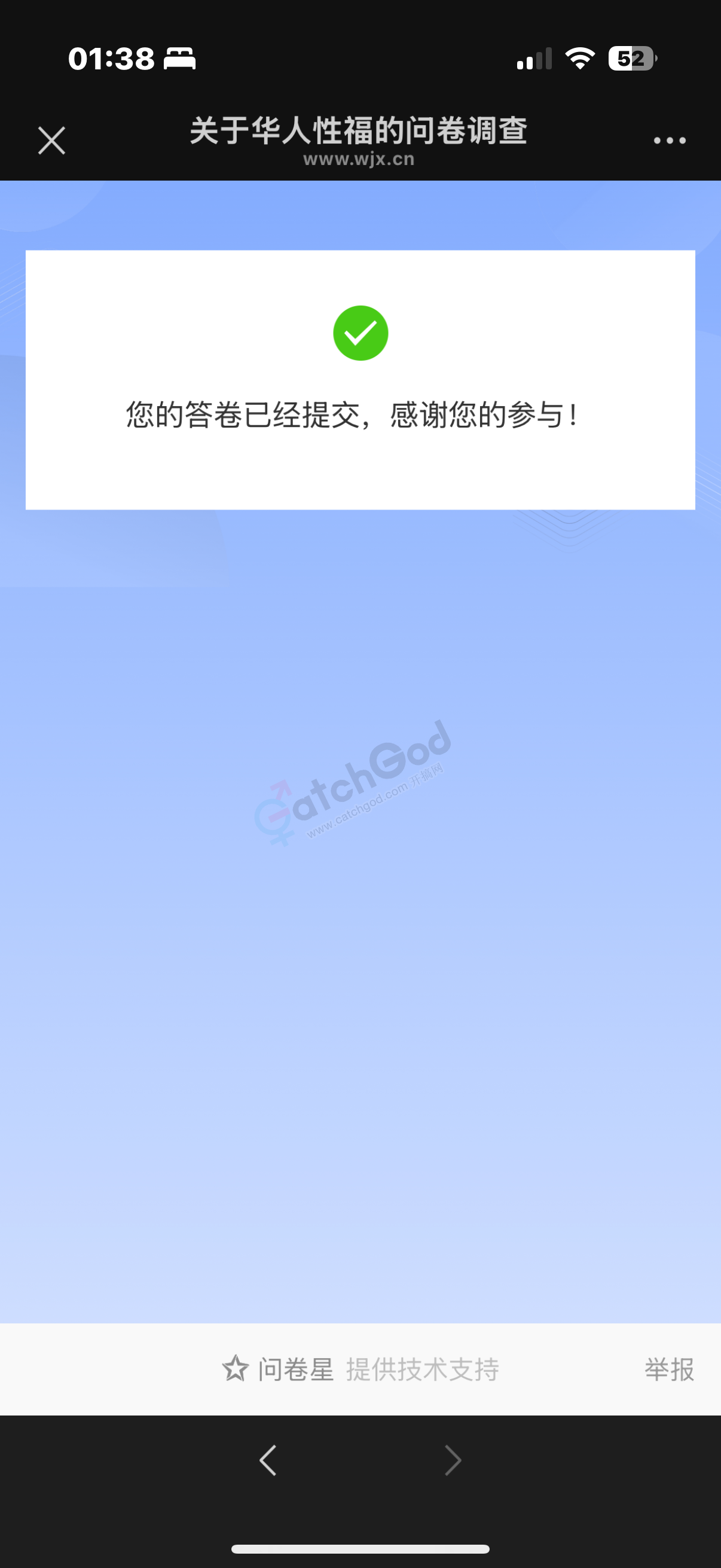 IMG_2922.png