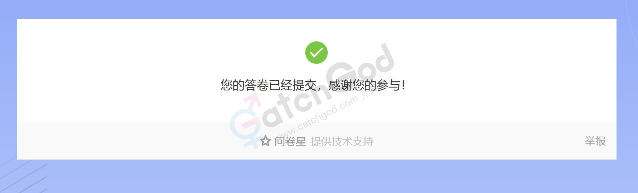 360截图20250327233807779.jpg