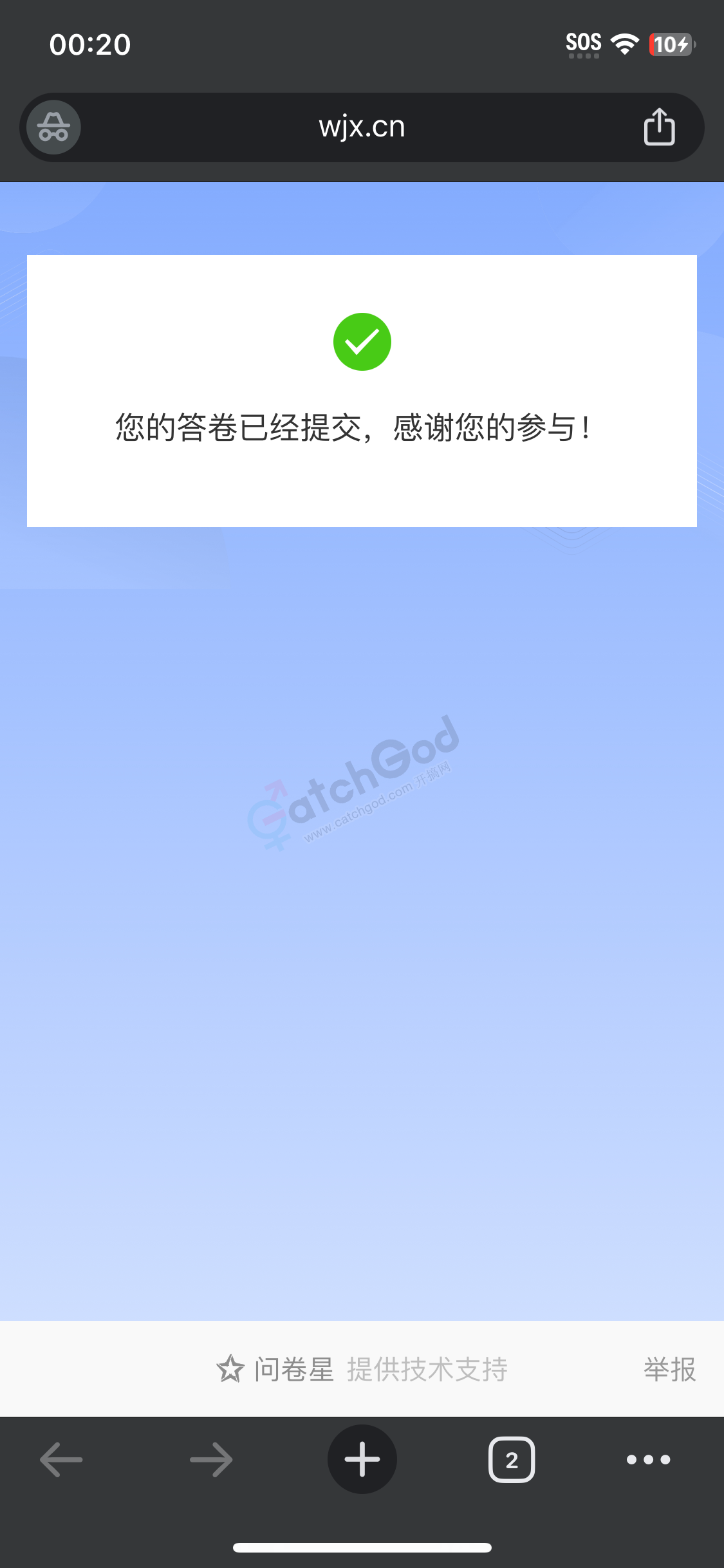 E98A731E-D1D6-4F0E-823D-B2868A161E72.png