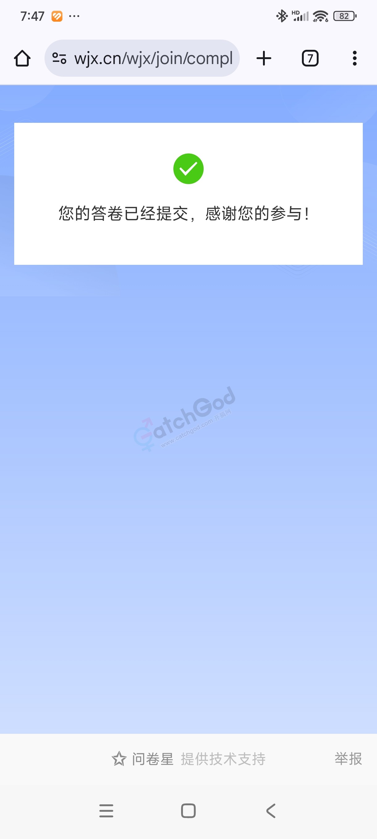 Screenshot_2025-03-30-07-47-06-848_com.android.chrome.jpg
