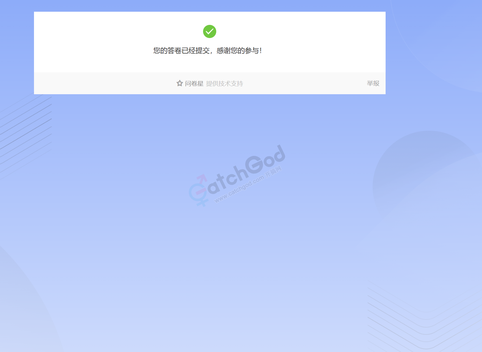 屏幕截图 2025-03-30 140652.png