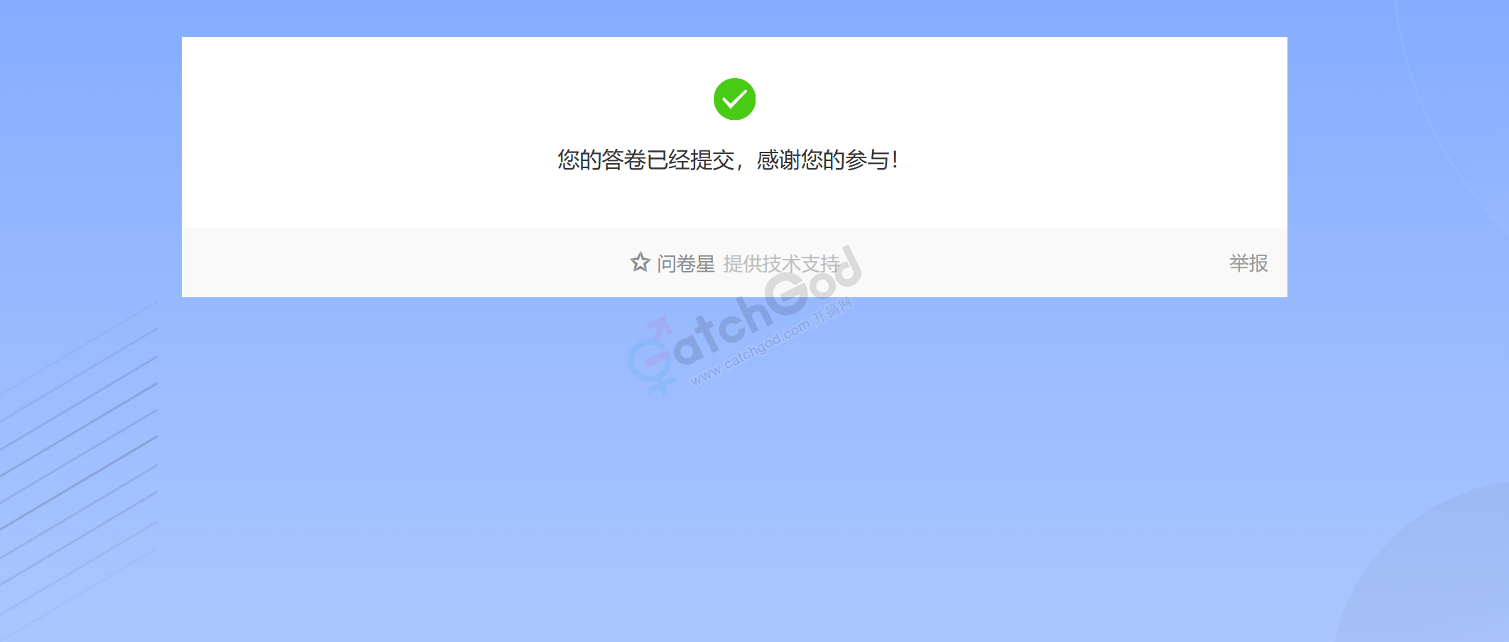 屏幕截图 2025-04-06 000543.png