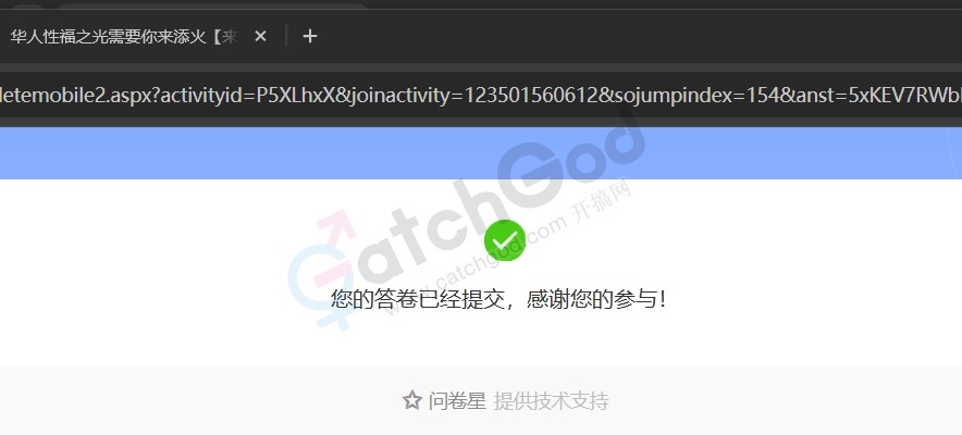 WeChat Screenshot_20250406132832.png