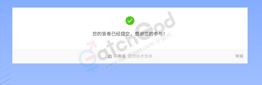 微信截图_20250408054600.png