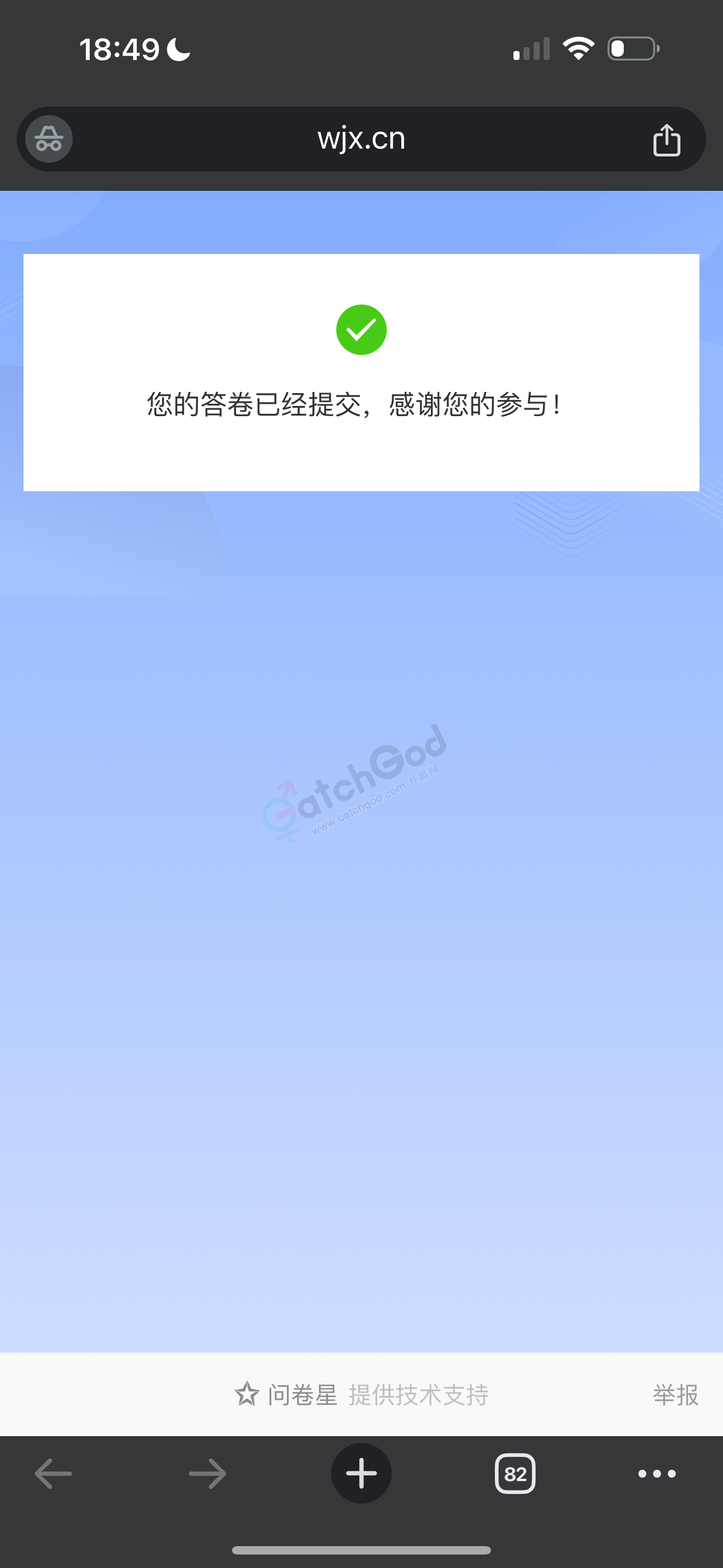 IMG_2977.png
