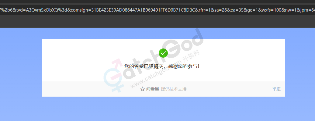 QQ_1744125282972.png