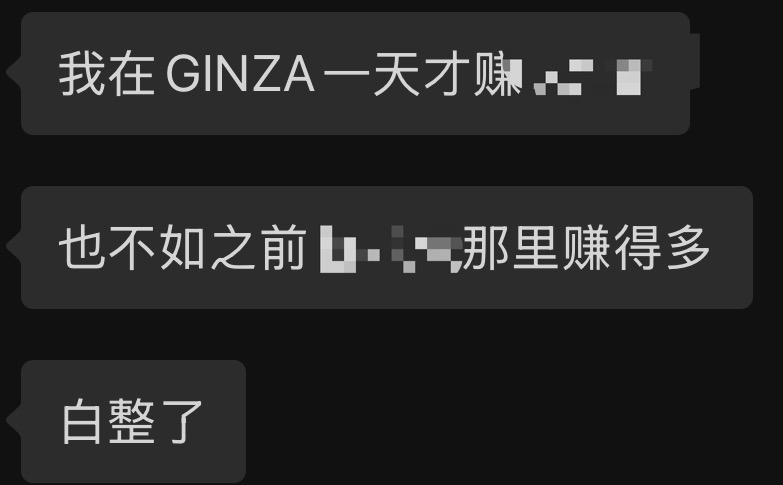 吐槽2#2.jpg