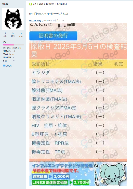 吐槽3.png