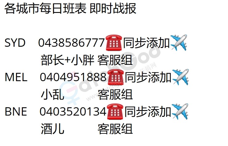 各地联系方式.png