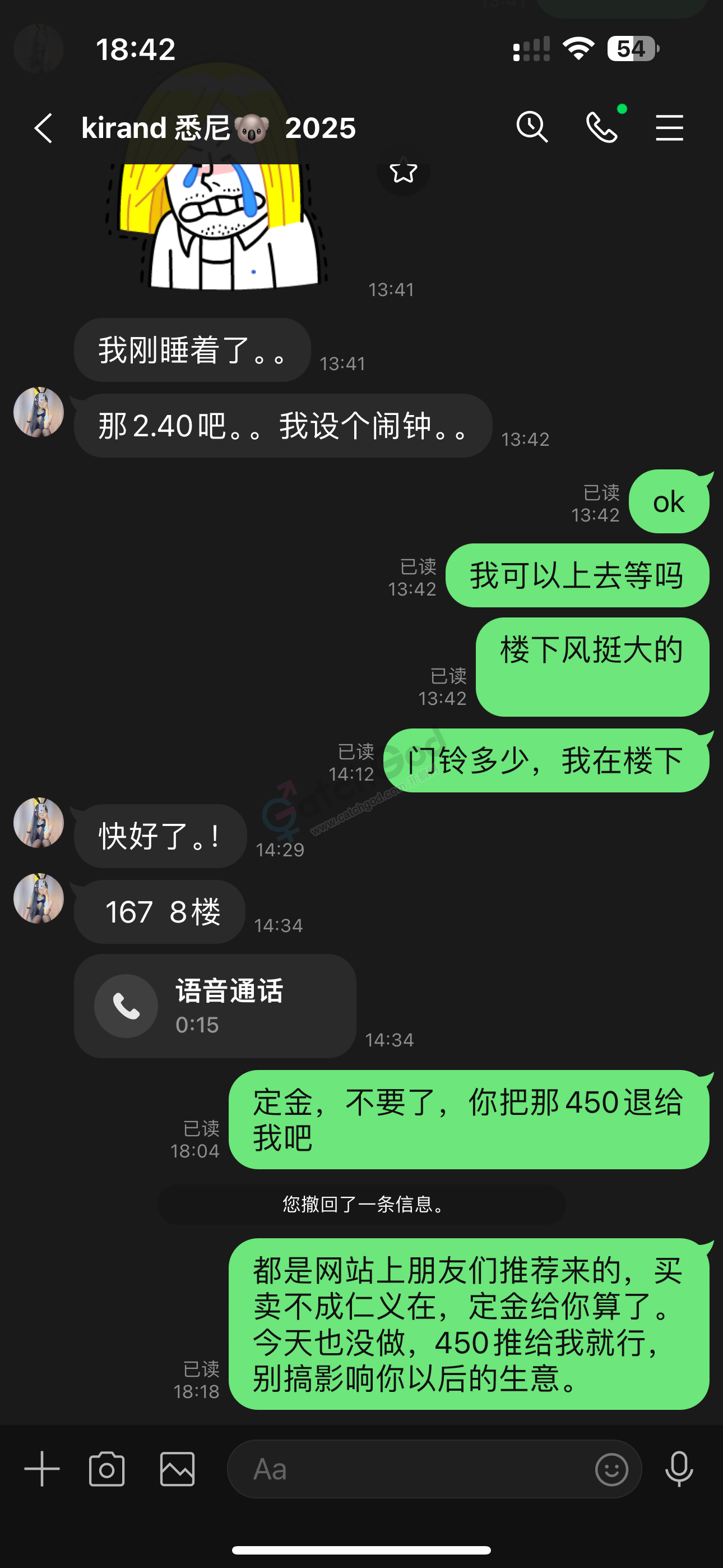 IMG_9474.png