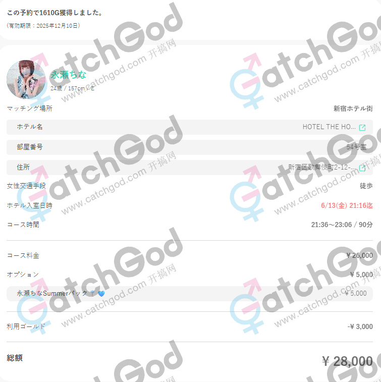 QQ20250704-200044.png