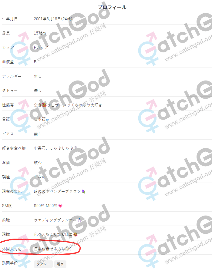 QQ20250704-195544.png