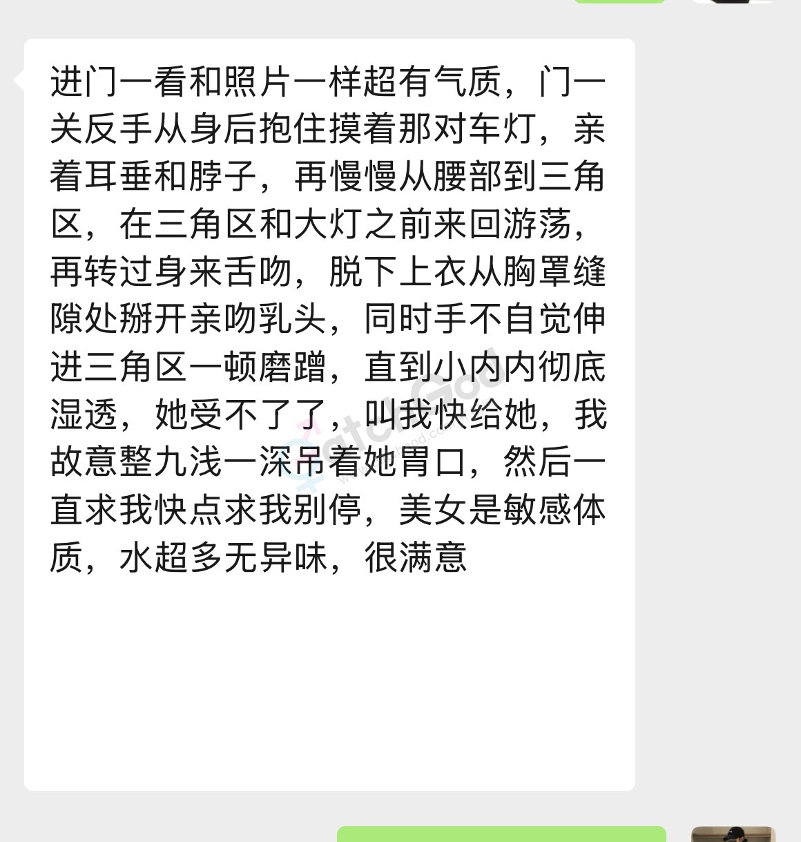 蒂娜02.jpg