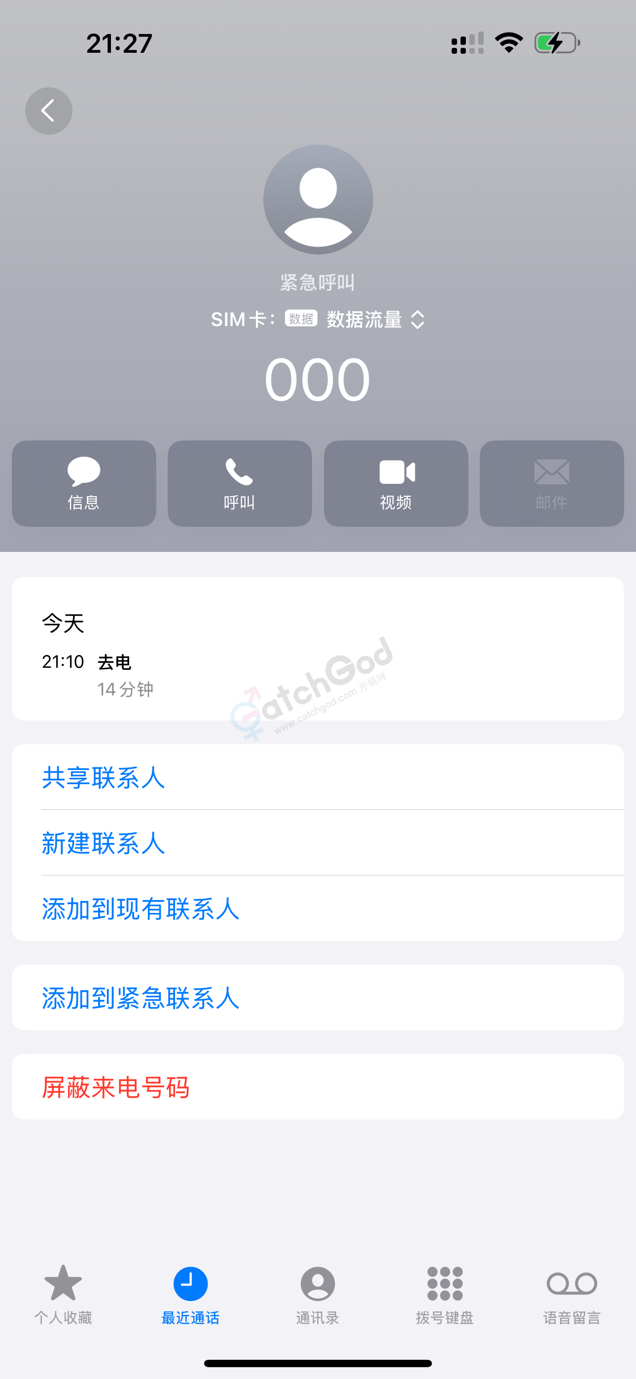 IMG_6800.png