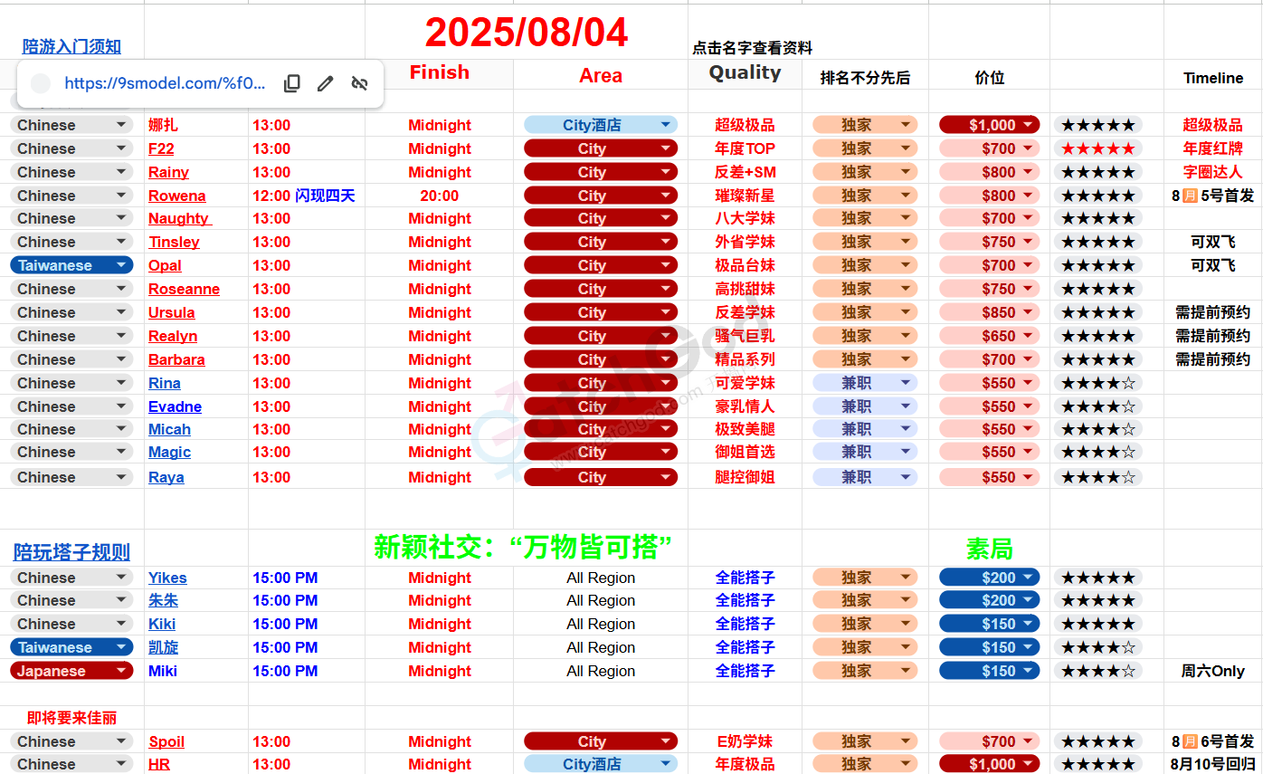 9892e1445339e97f6a4dd27613741f9.png