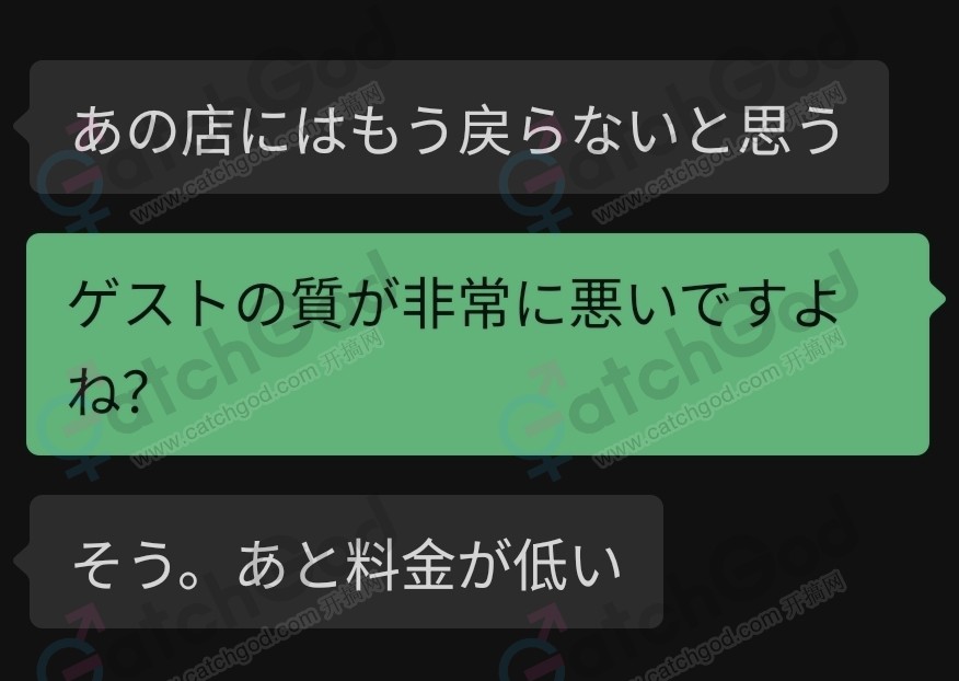 某个妹子跟我的对话