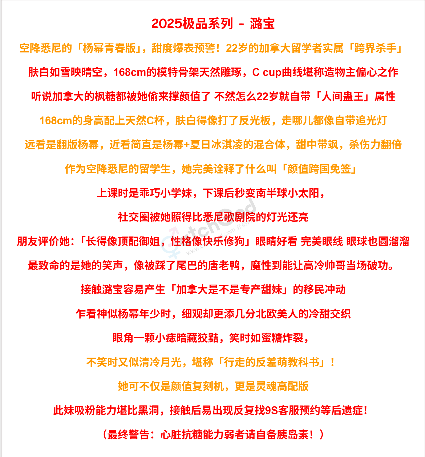 Detail -个人描述.png