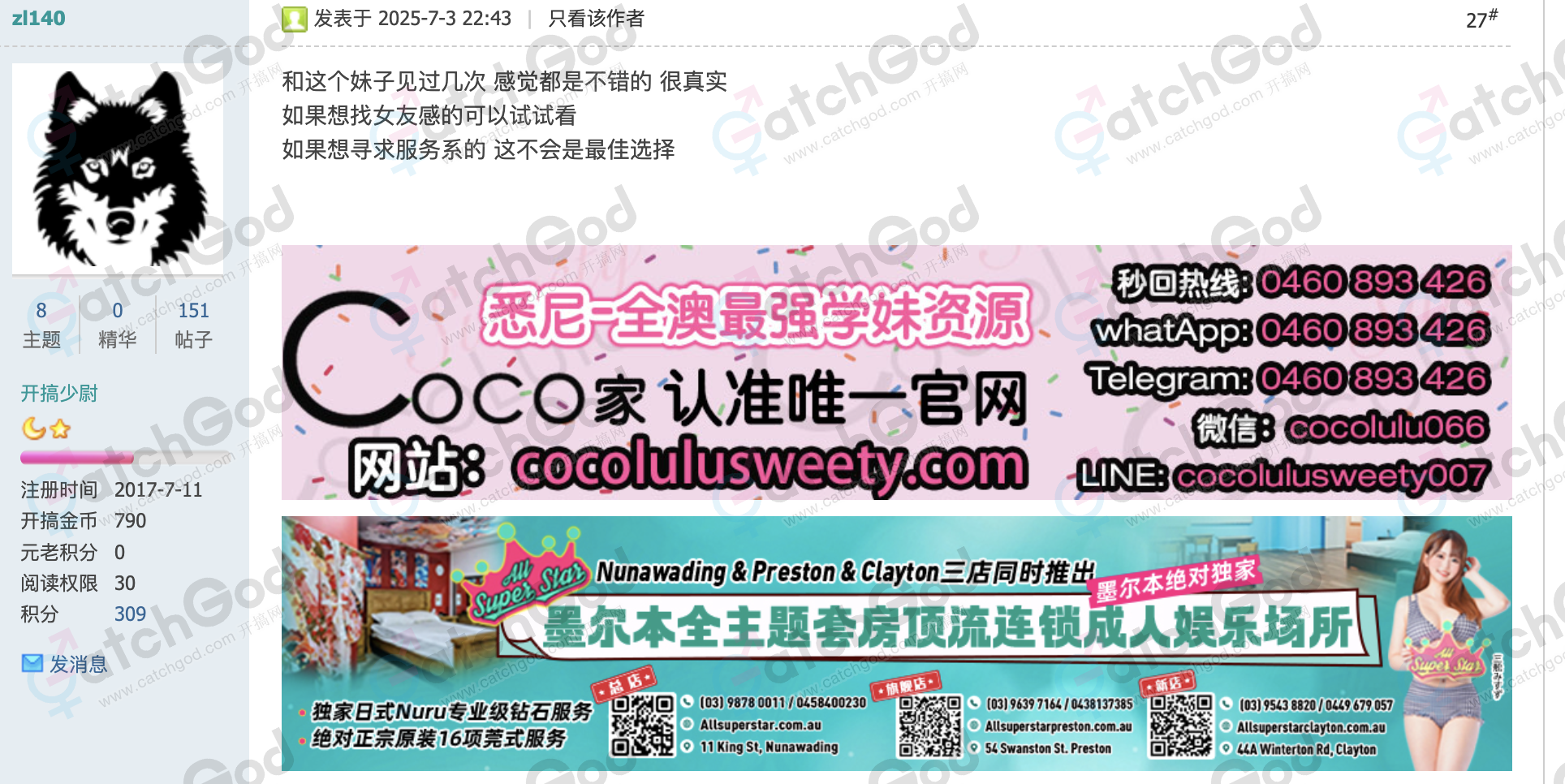 Screenshot 2026-02-17 at 2.11.35 pm.png