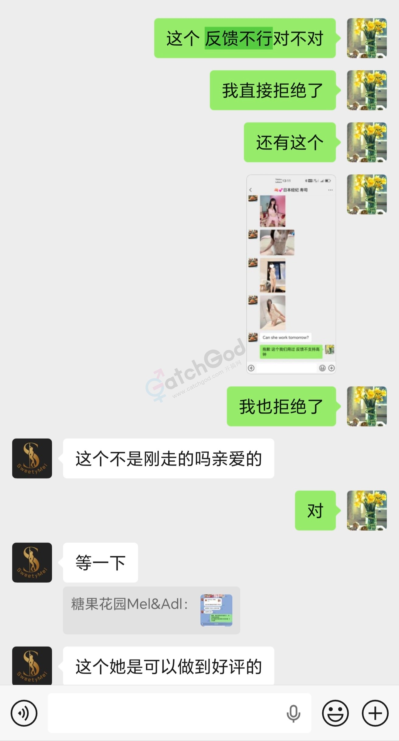 Screenshot_20260220_082010_com_tencent_mm_ChattingUI_edit_626014594160621.jpg