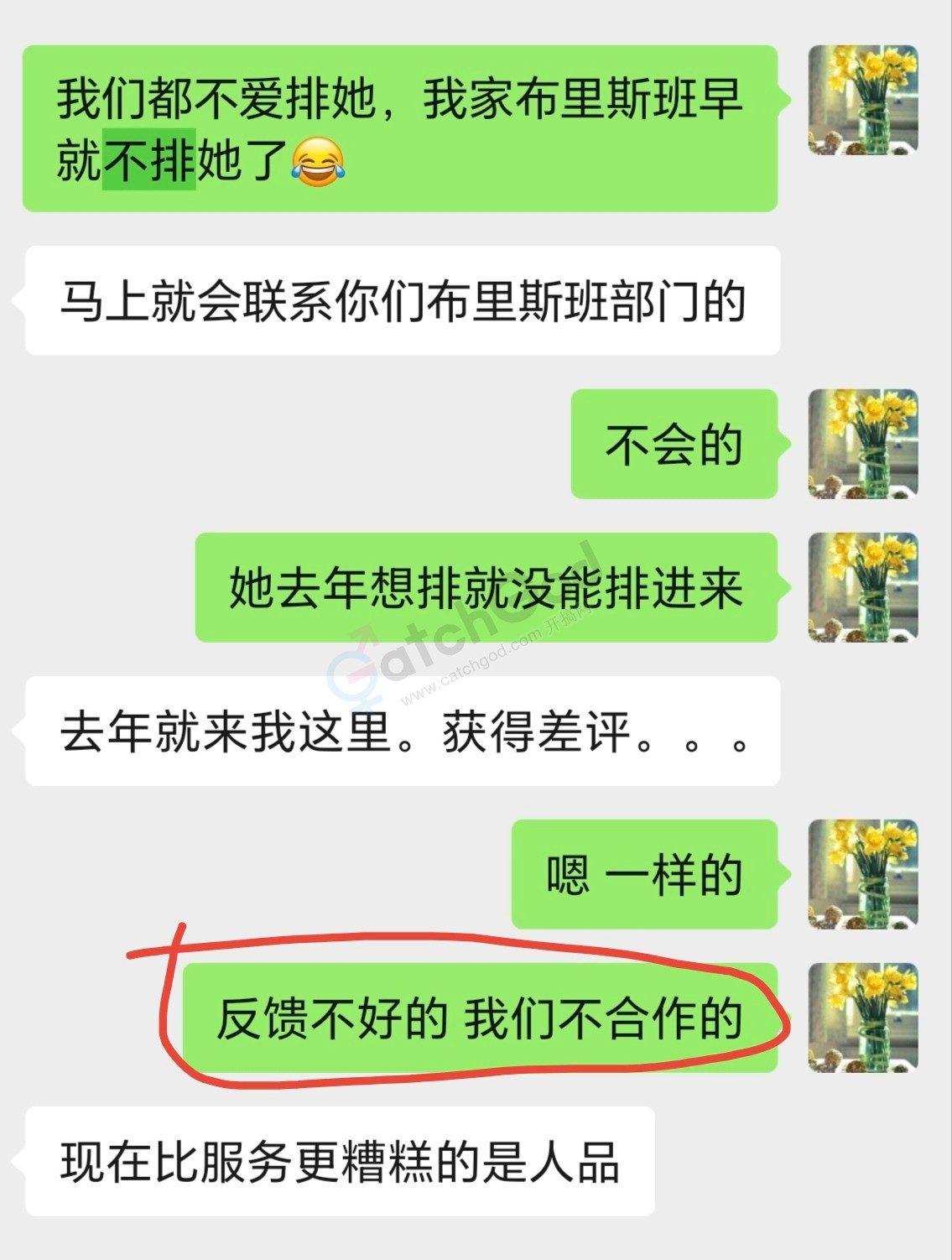 Screenshot_20260220_084254_com_tencent_mm_ChattingUI_edit_627947537667279.jpg