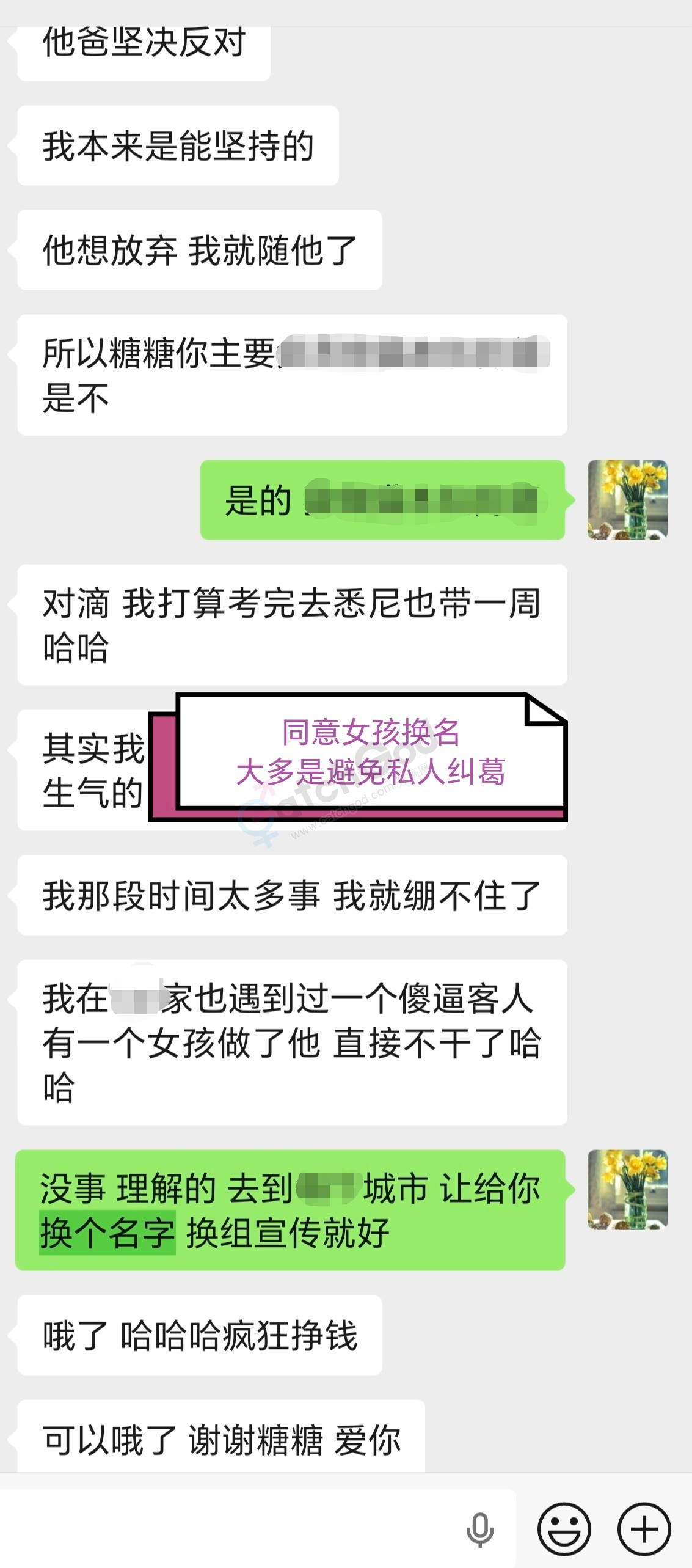 Screenshot_20260220_081153_com_tencent_mm_ChattingUI_edit_626571890774210.jpg