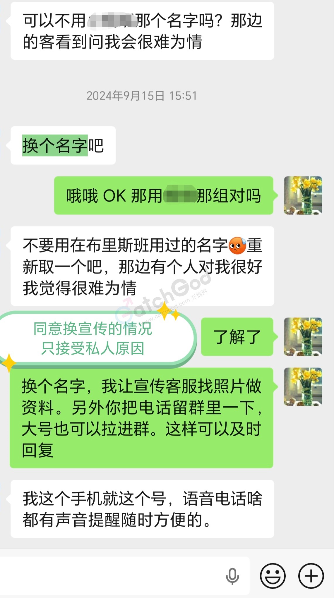 Screenshot_20260220_080657_com_tencent_mm_ChattingUI_edit_627021470643622.jpg