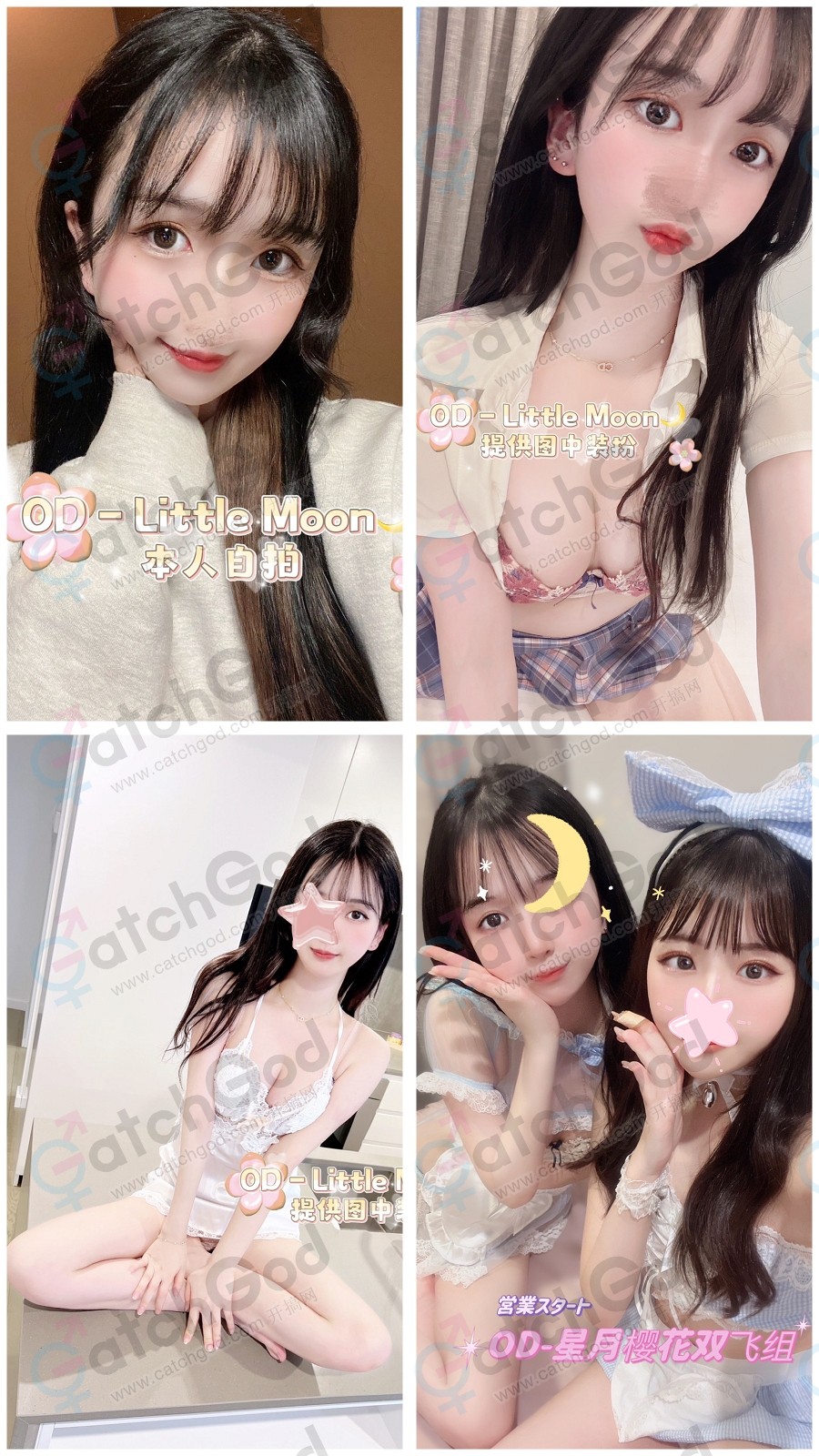 16比9四宮格.jpg