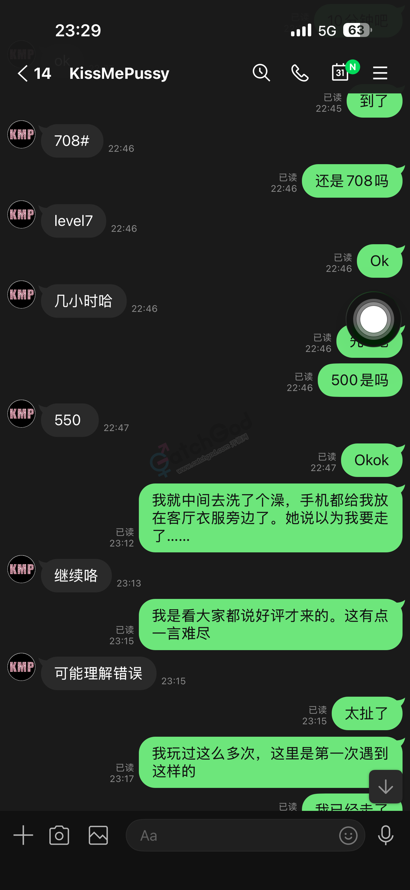 IMG_5904.png
