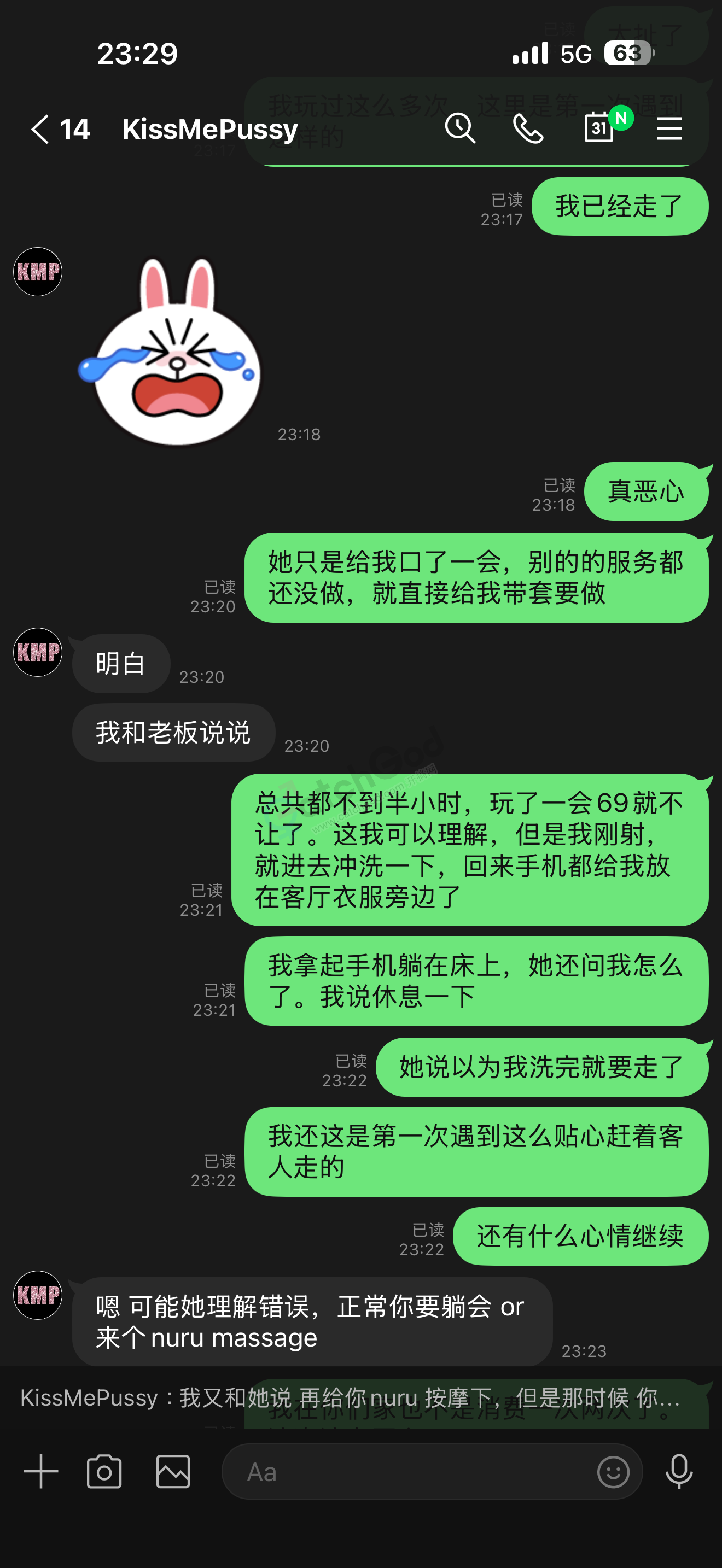 IMG_5905.png