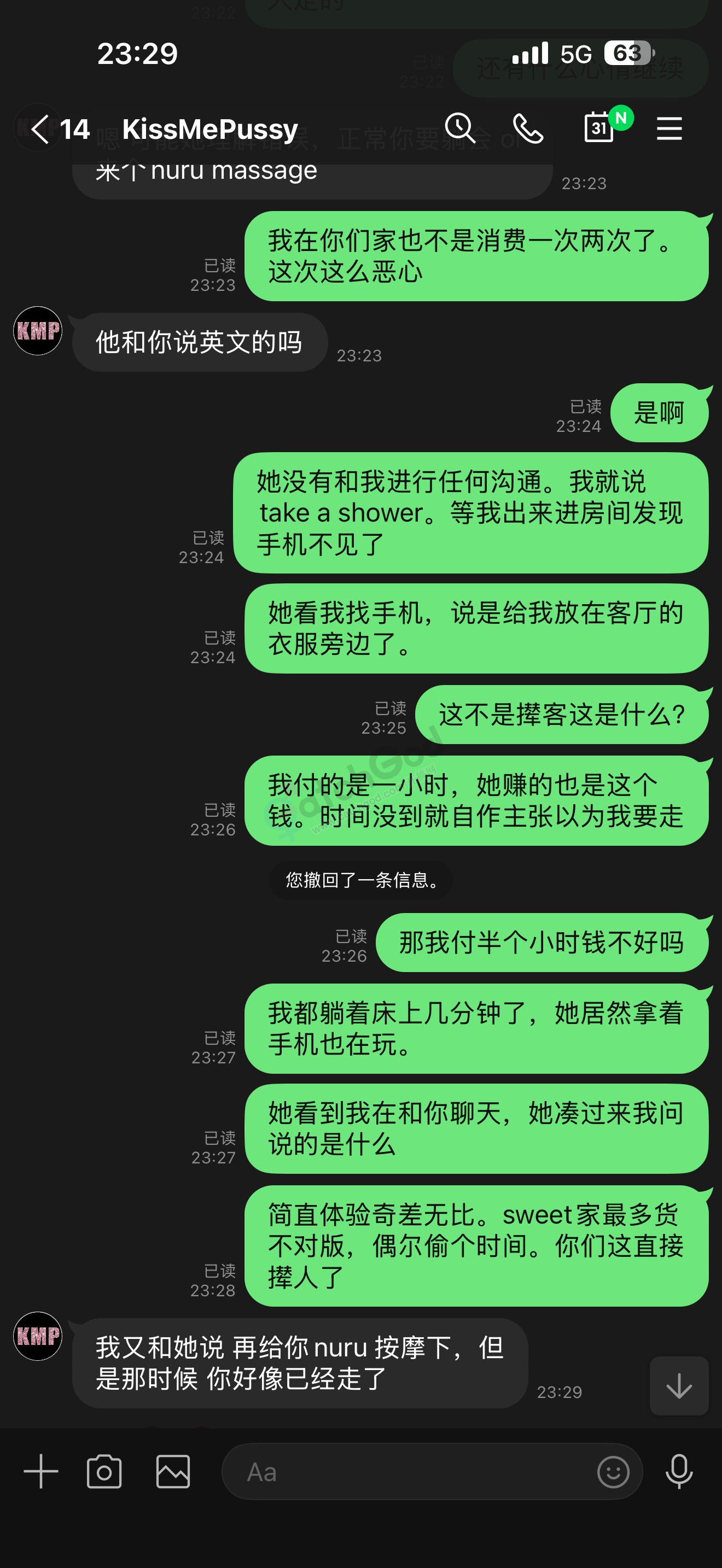 IMG_5906.png