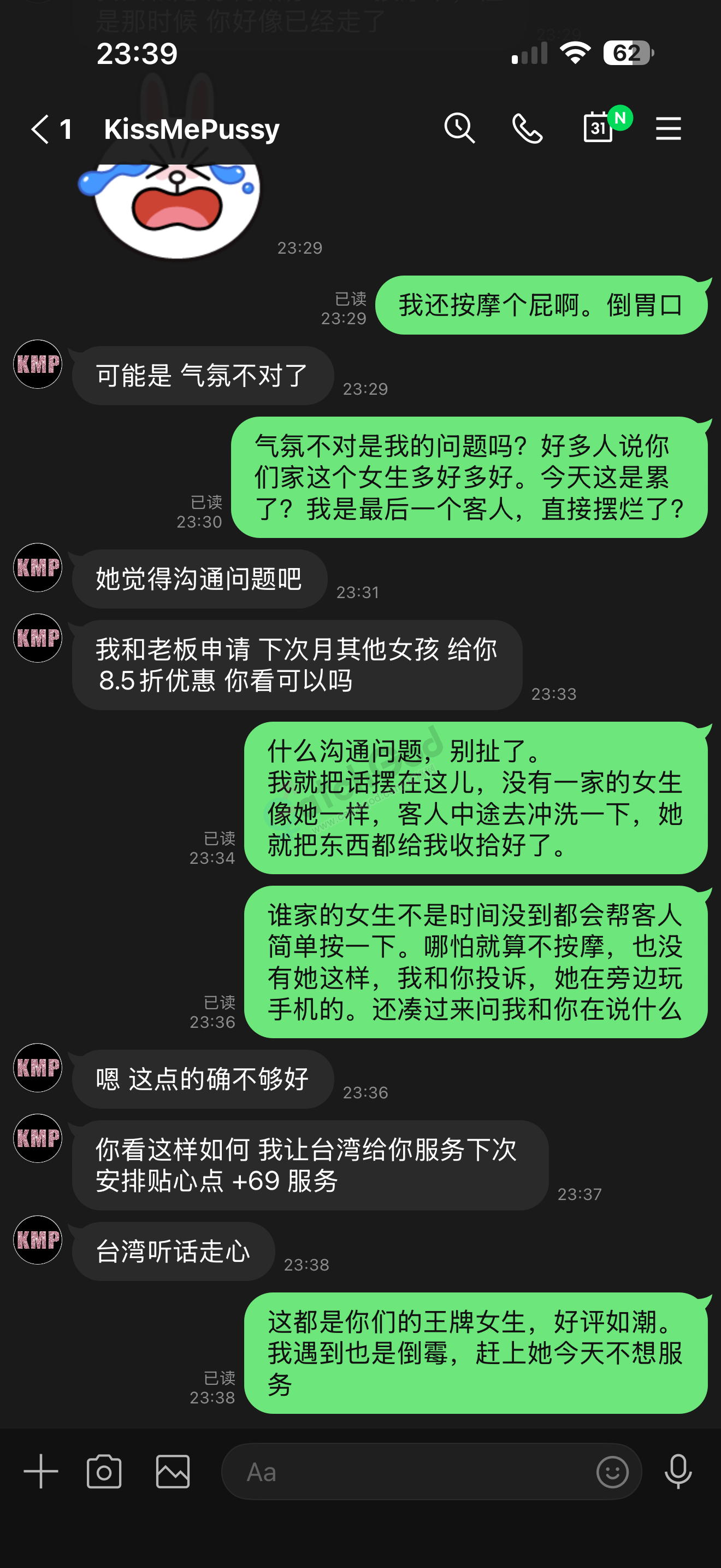 IMG_5907.png