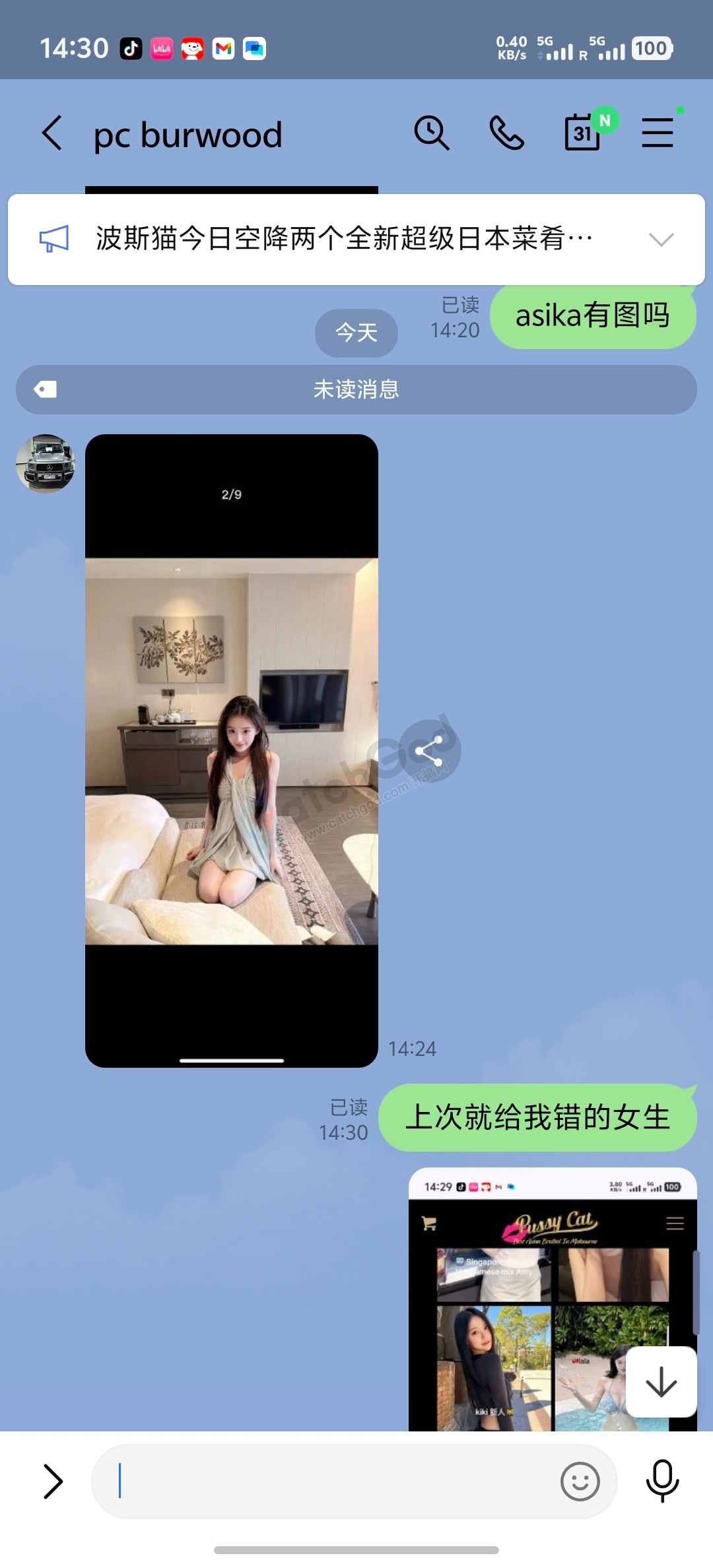 Screenshot_20260514_143018.jpg