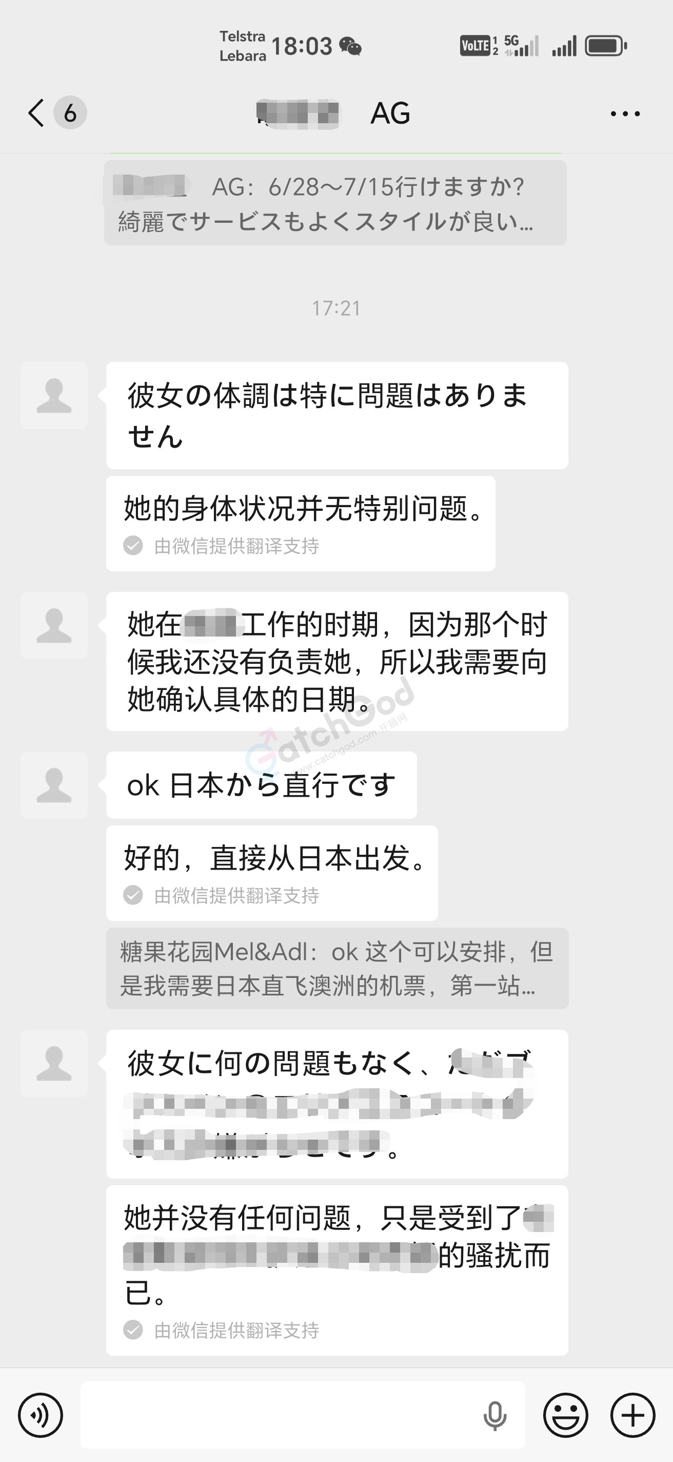 Screenshot_20260525_180350_com_tencent_mm_LauncherUI_edit_471923310544401.jpg