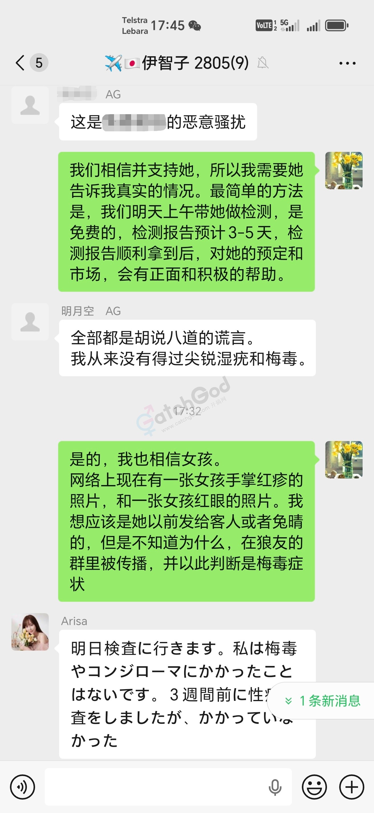 Screenshot_20260525_174524_com_tencent_mm_LauncherUI_edit_471802947598614.jpg