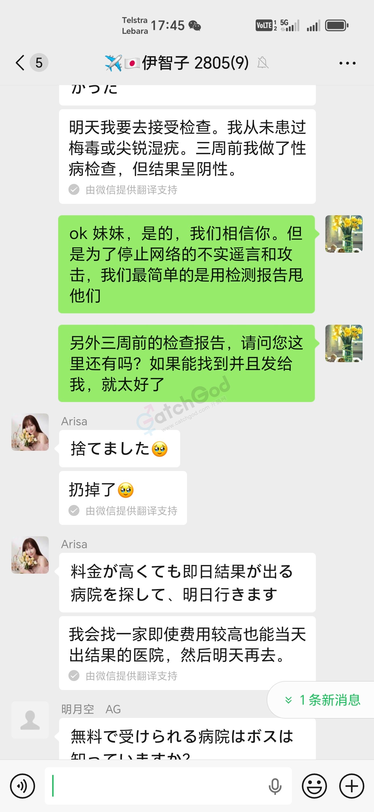 Screenshot_20260525_174531_com_tencent_mm_LauncherUI.jpg