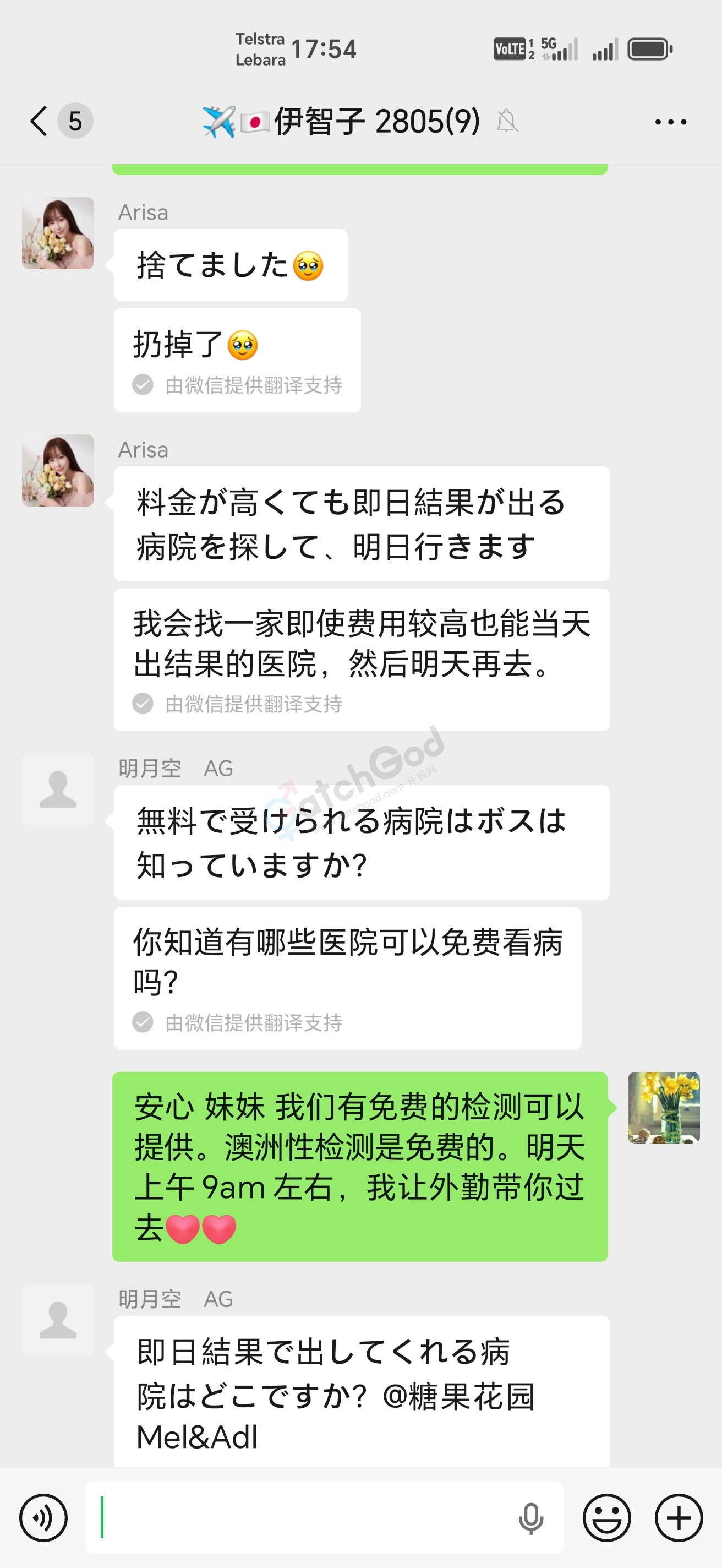 Screenshot_20260525_175440_com_tencent_mm_LauncherUI.jpg
