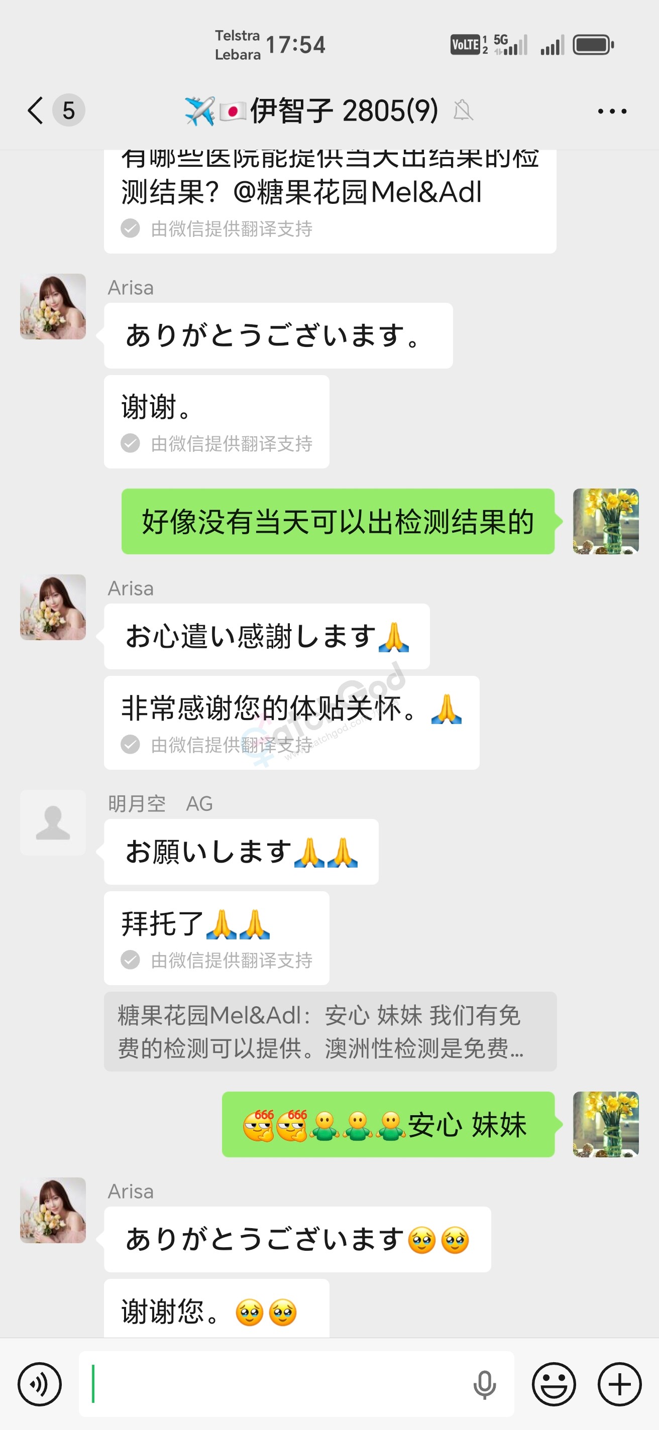 Screenshot_20260525_175446_com_tencent_mm_LauncherUI.jpg