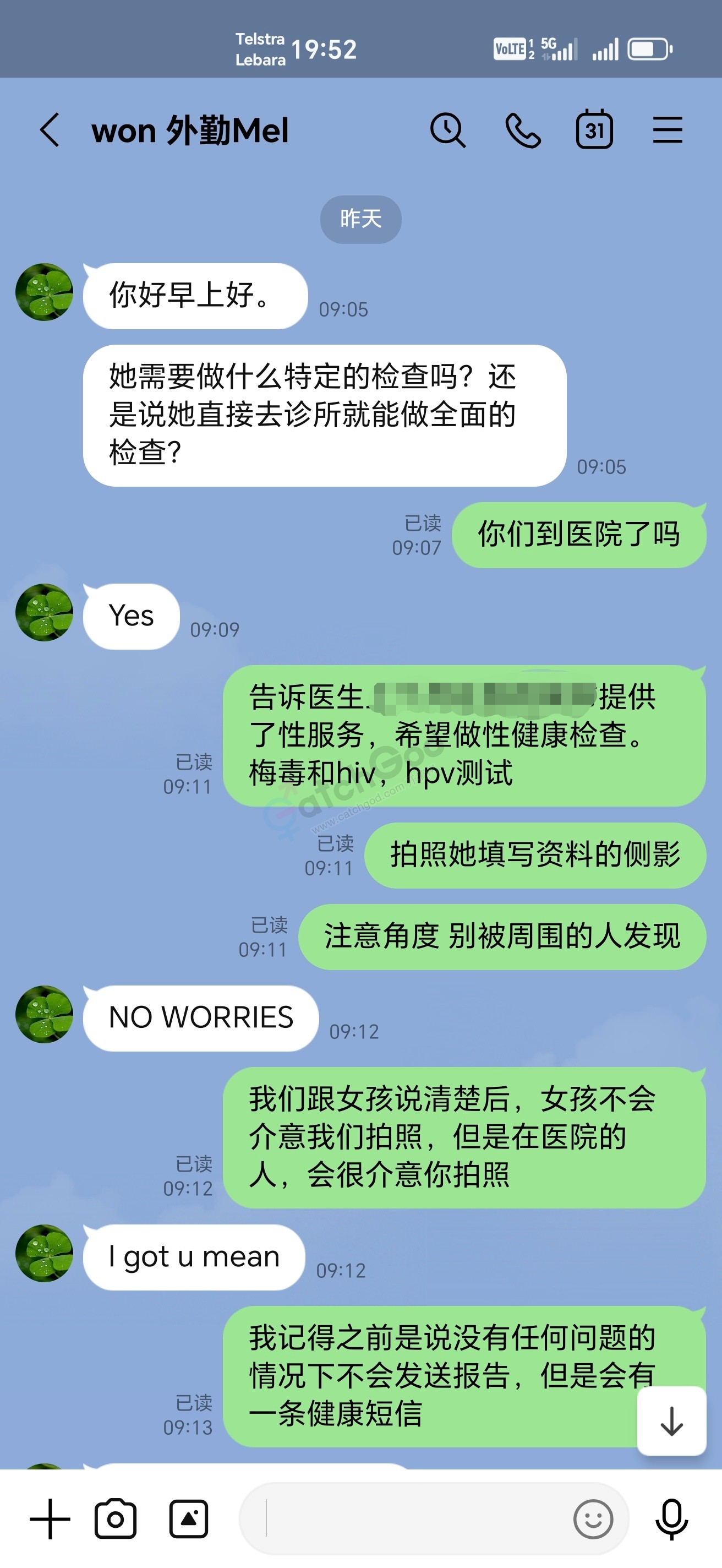 Screenshot_20260527_195226_jp_naver_line_android_ChatHistoryActivity_edit_811968.jpg