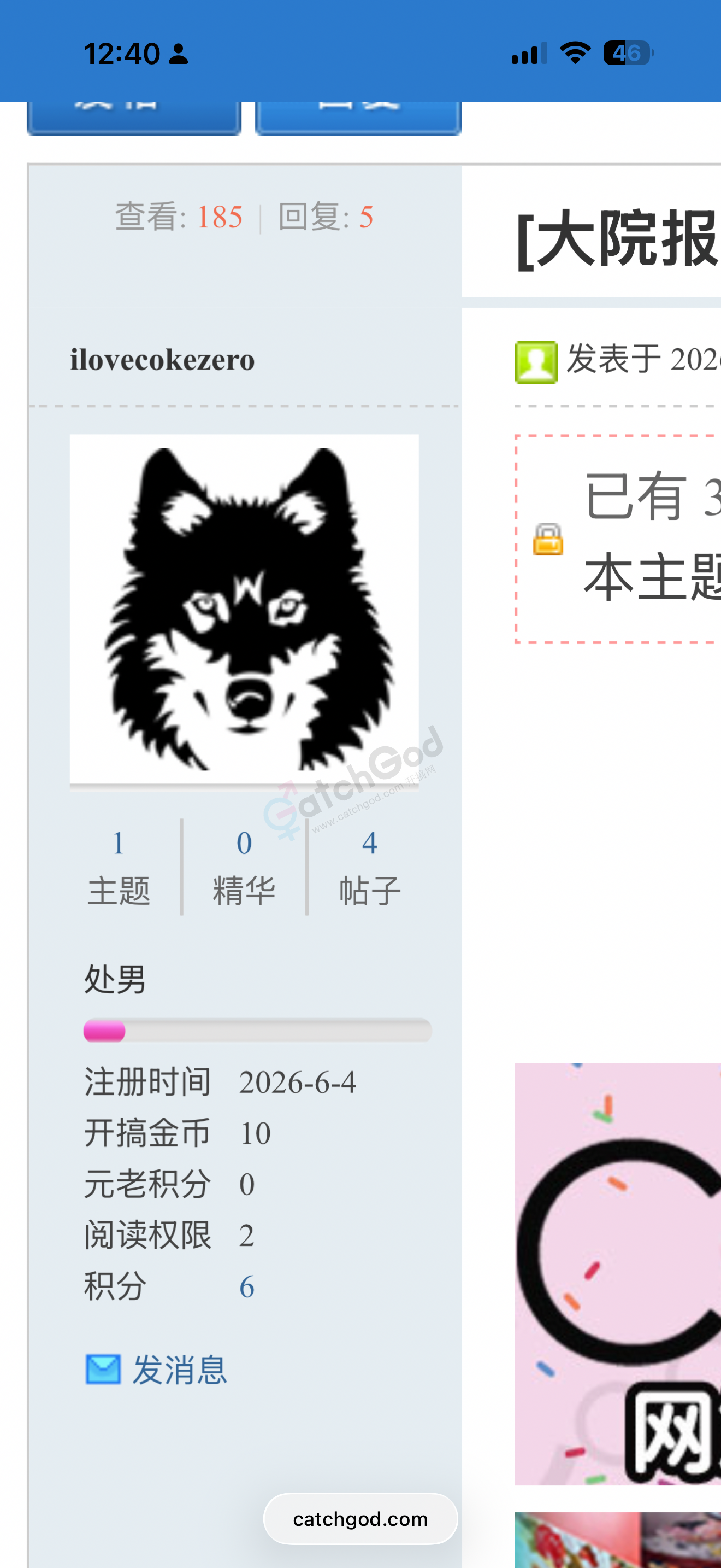IMG_1358.png