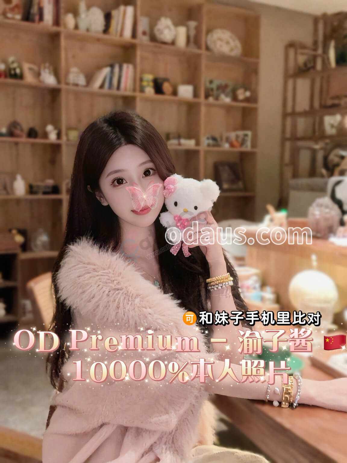 IMG_8099.png
