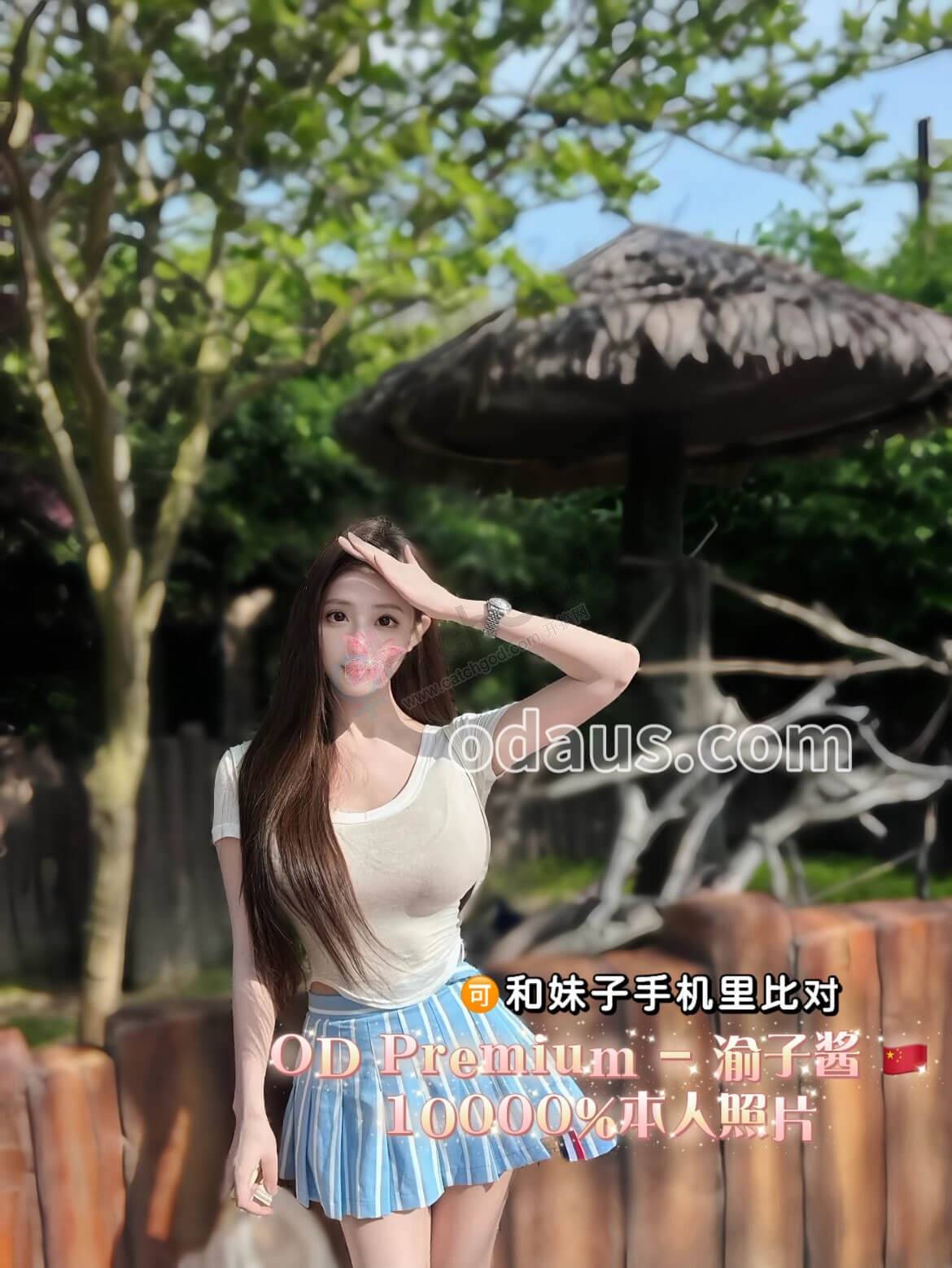 IMG_8103.png