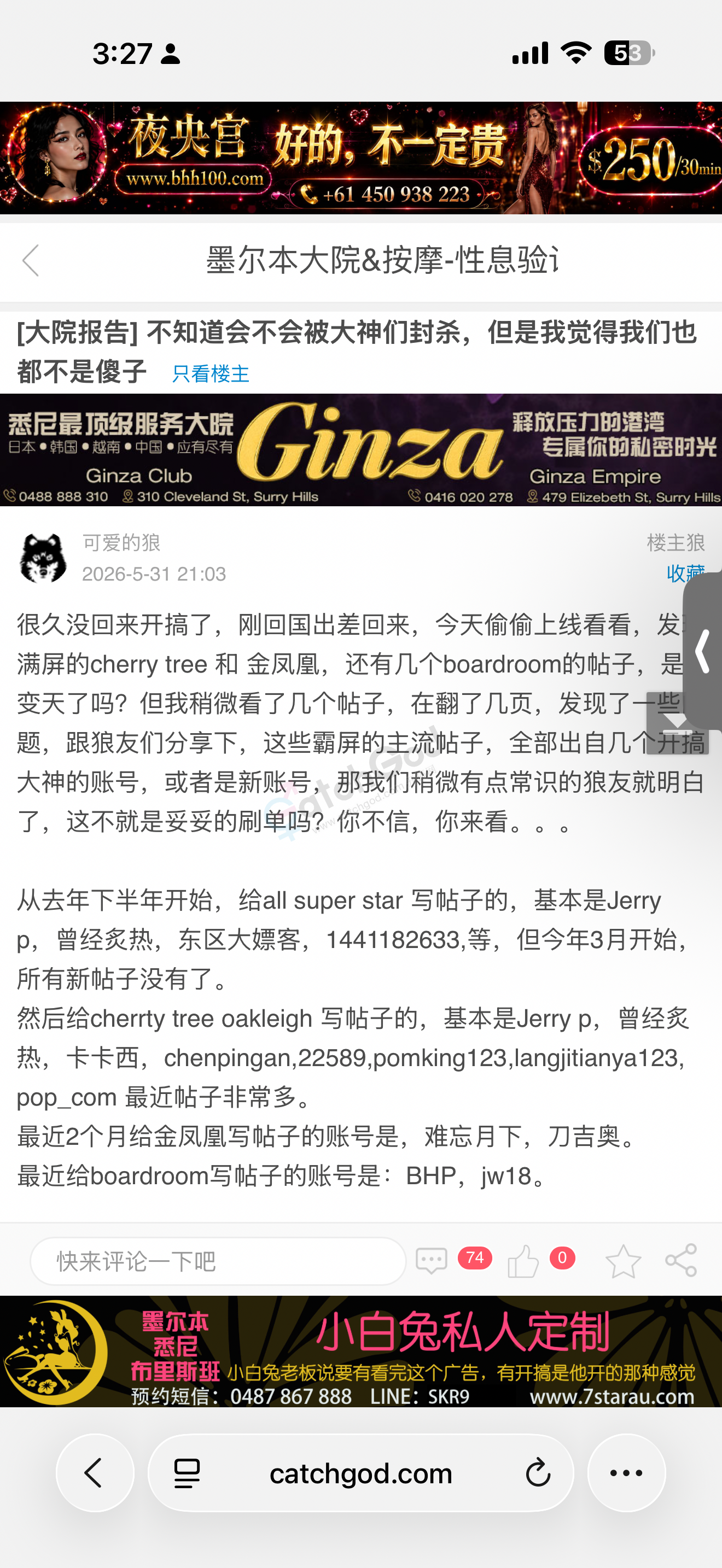 IMG_1538.png
