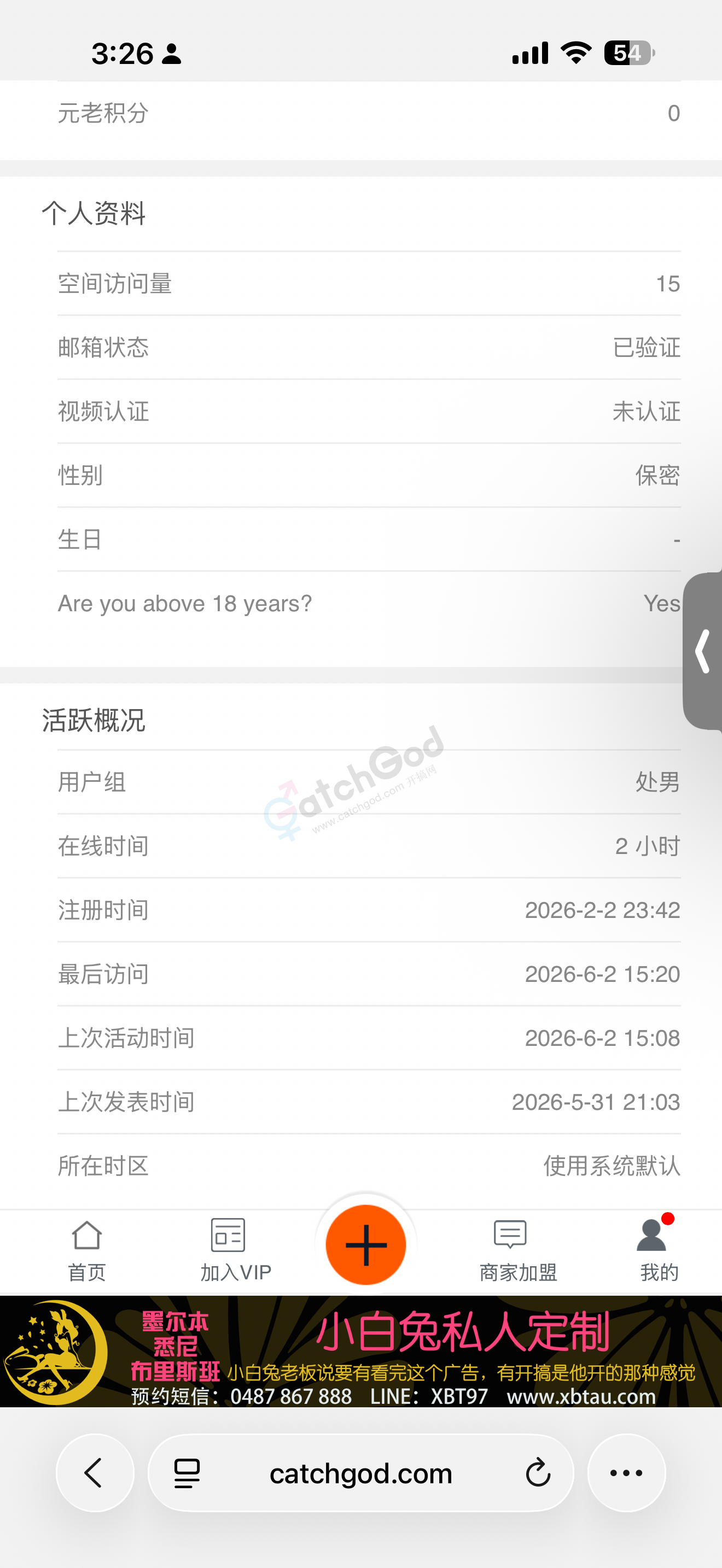 IMG_1537.png