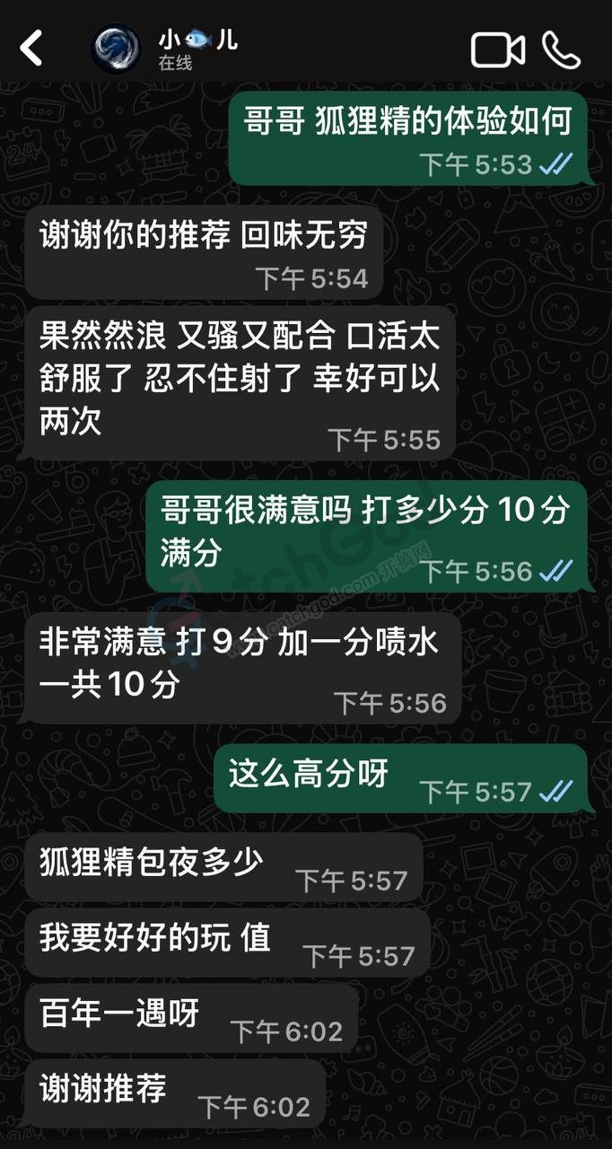 2026-07-19 20.45.58.jpg