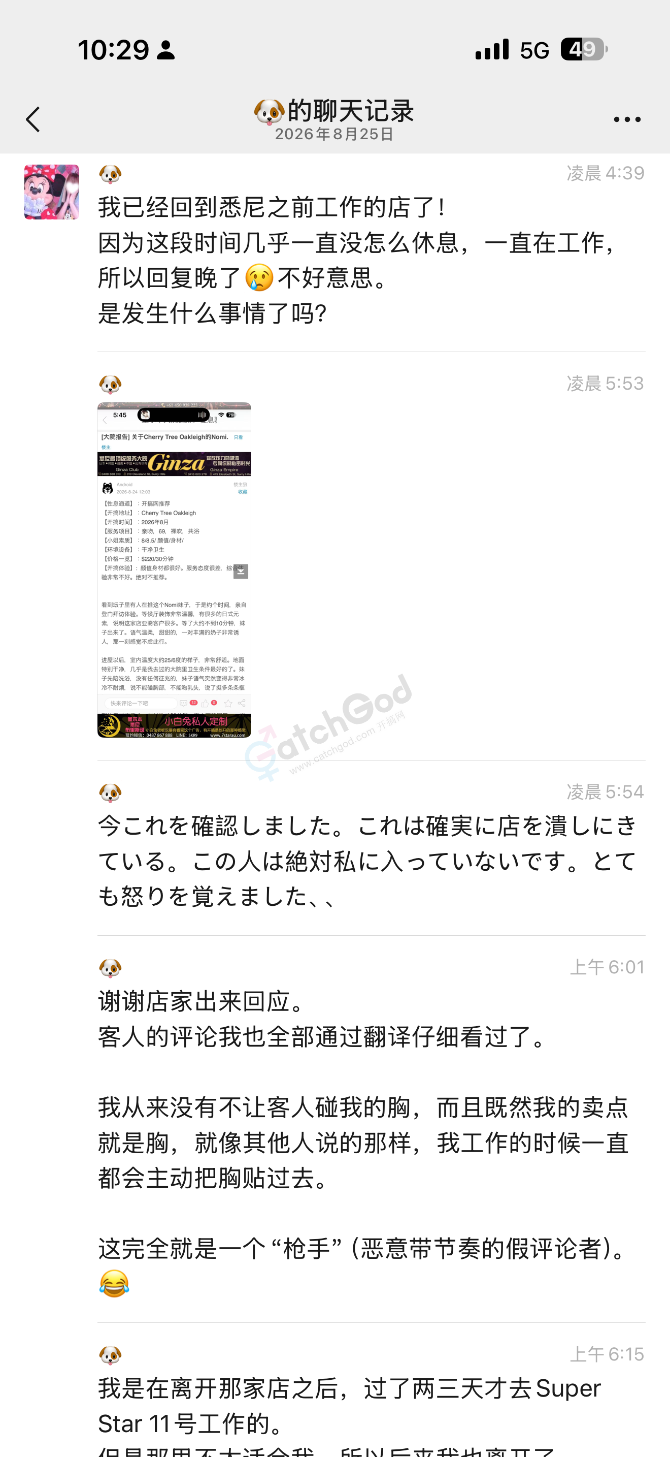 IMG_2069.png