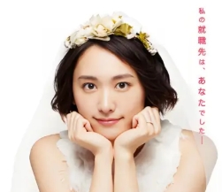 Gakki